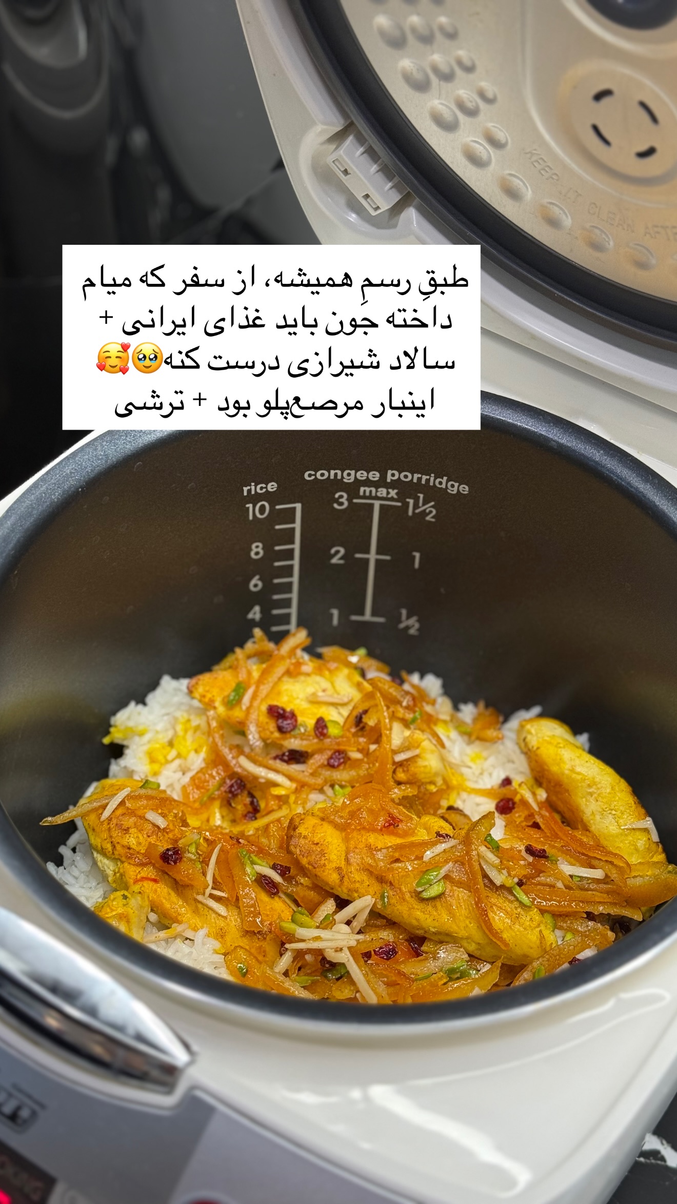  جدید ترین استوری اینستاگرام رهای