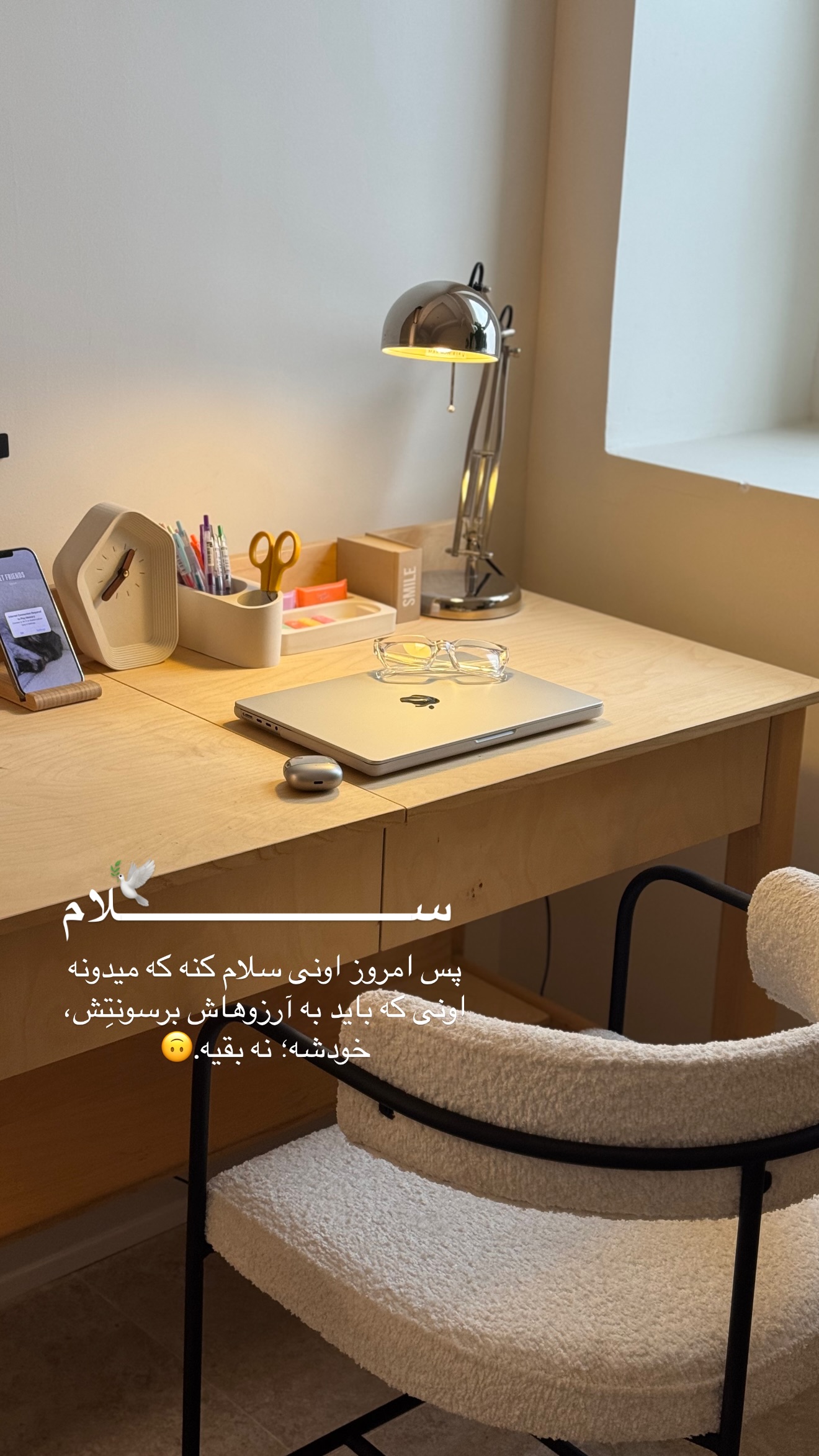 جدید ترین استوری اینستاگرام رهای