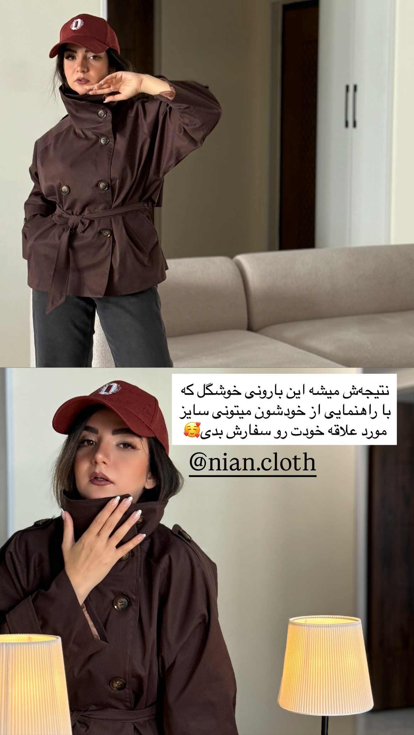  جدید ترین استوری اینستاگرام رهای
