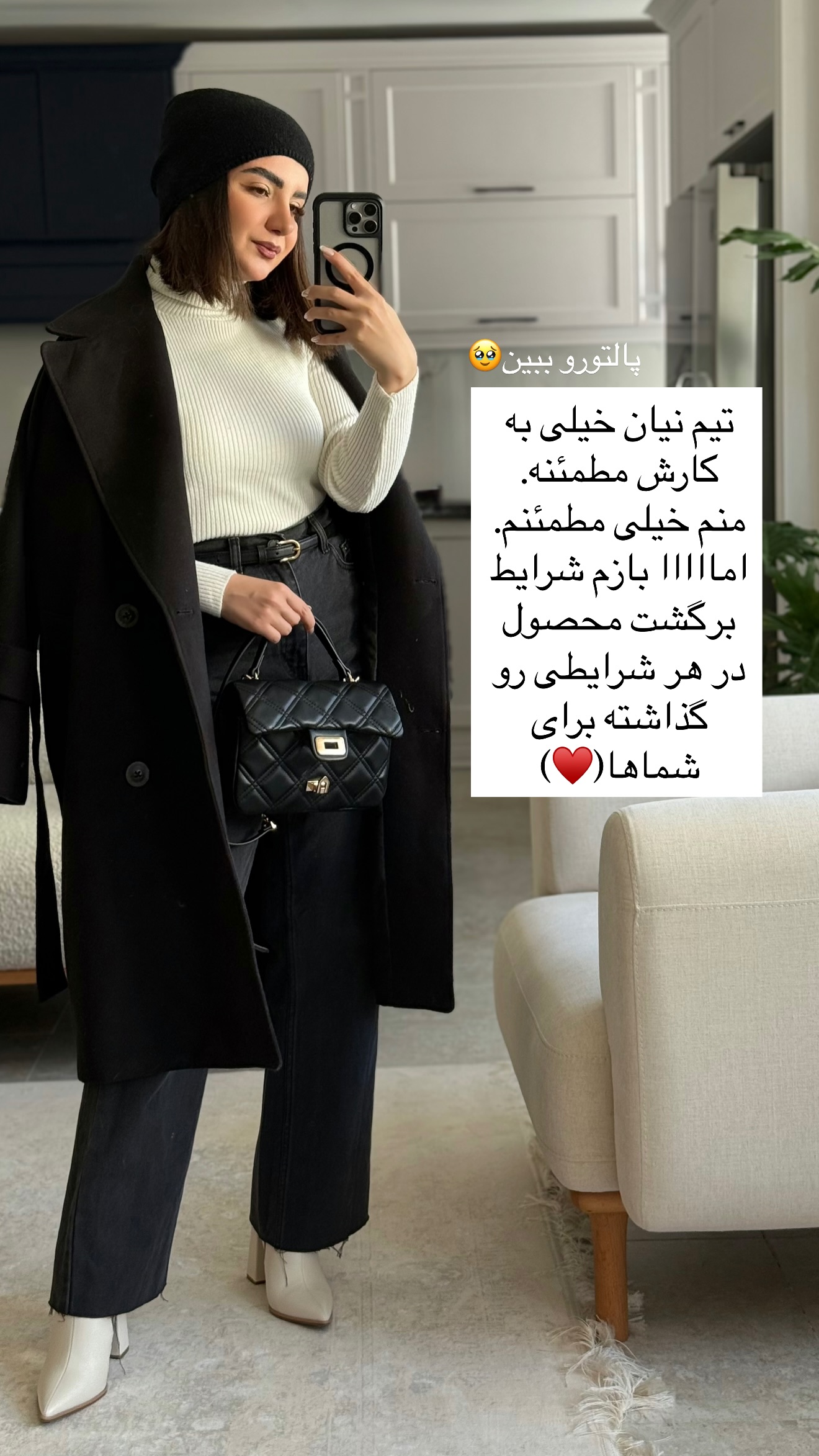  جدید ترین استوری اینستاگرام رهای