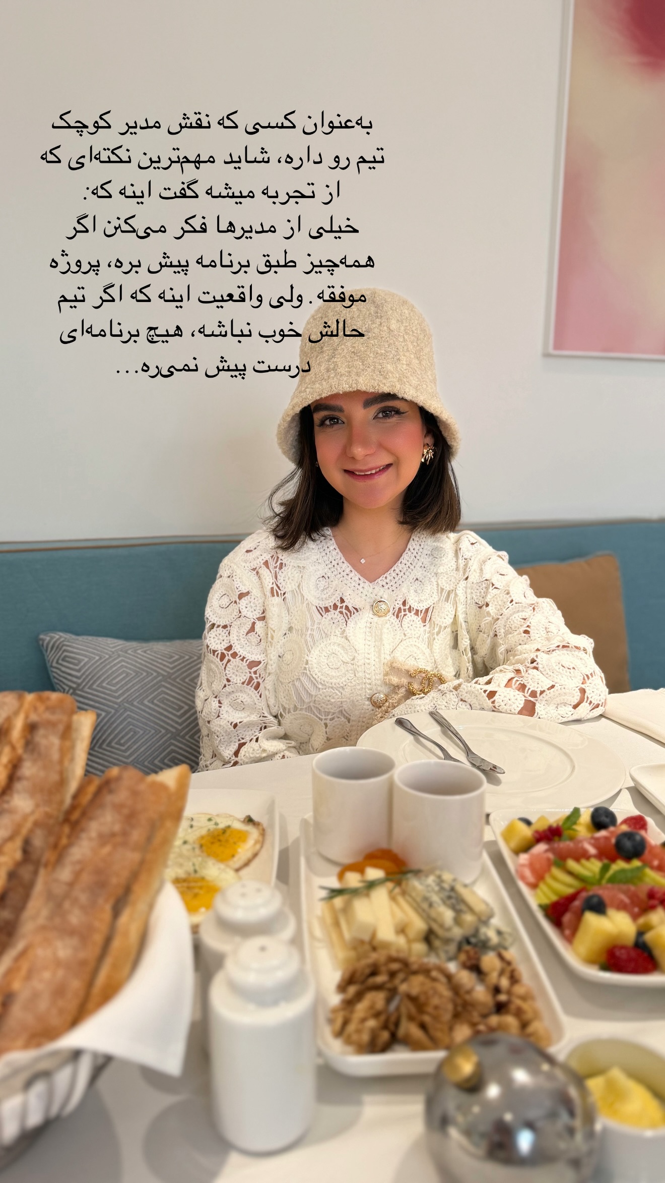  جدید ترین استوری اینستاگرام رهای