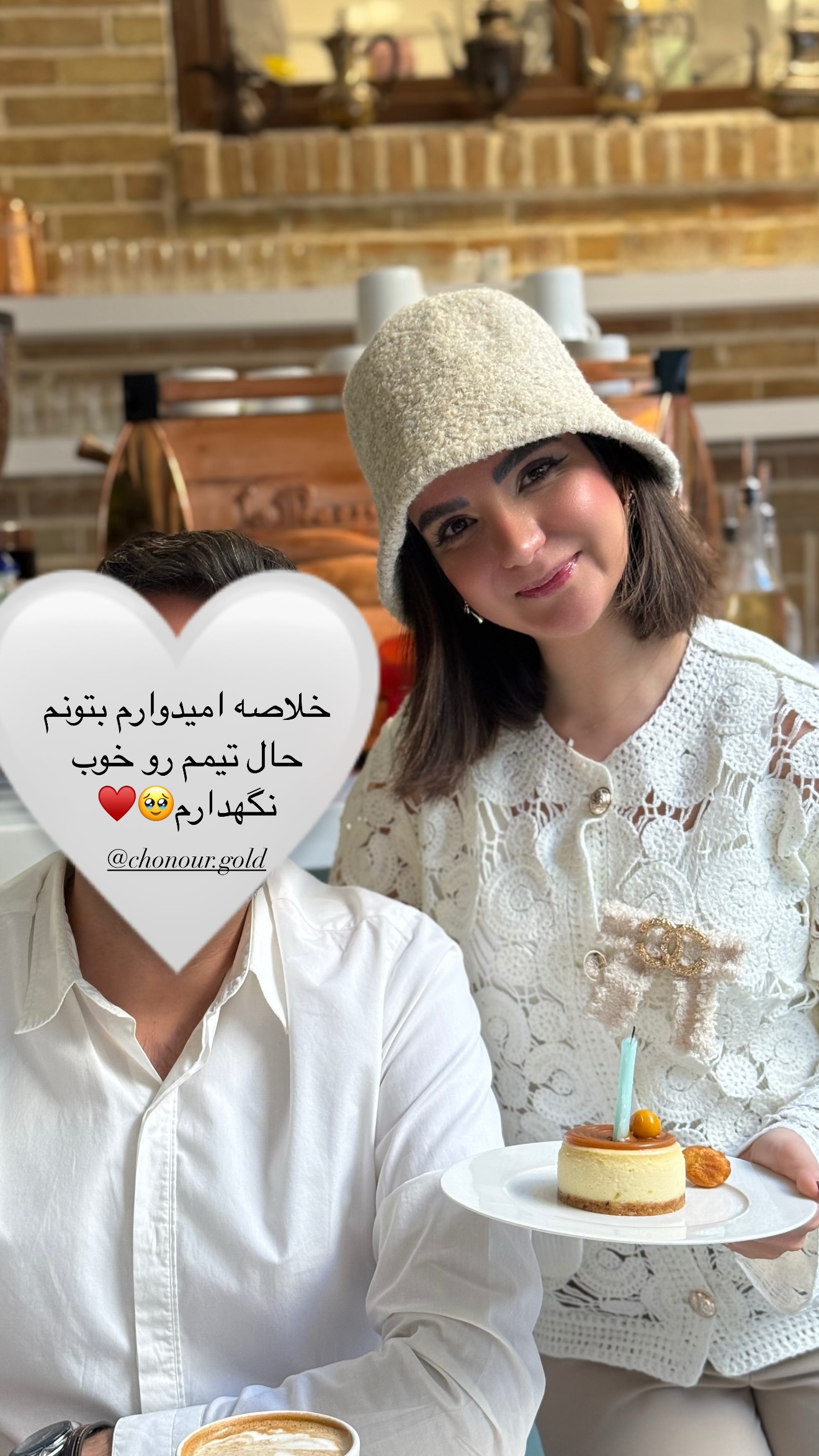  جدید ترین استوری اینستاگرام رهای