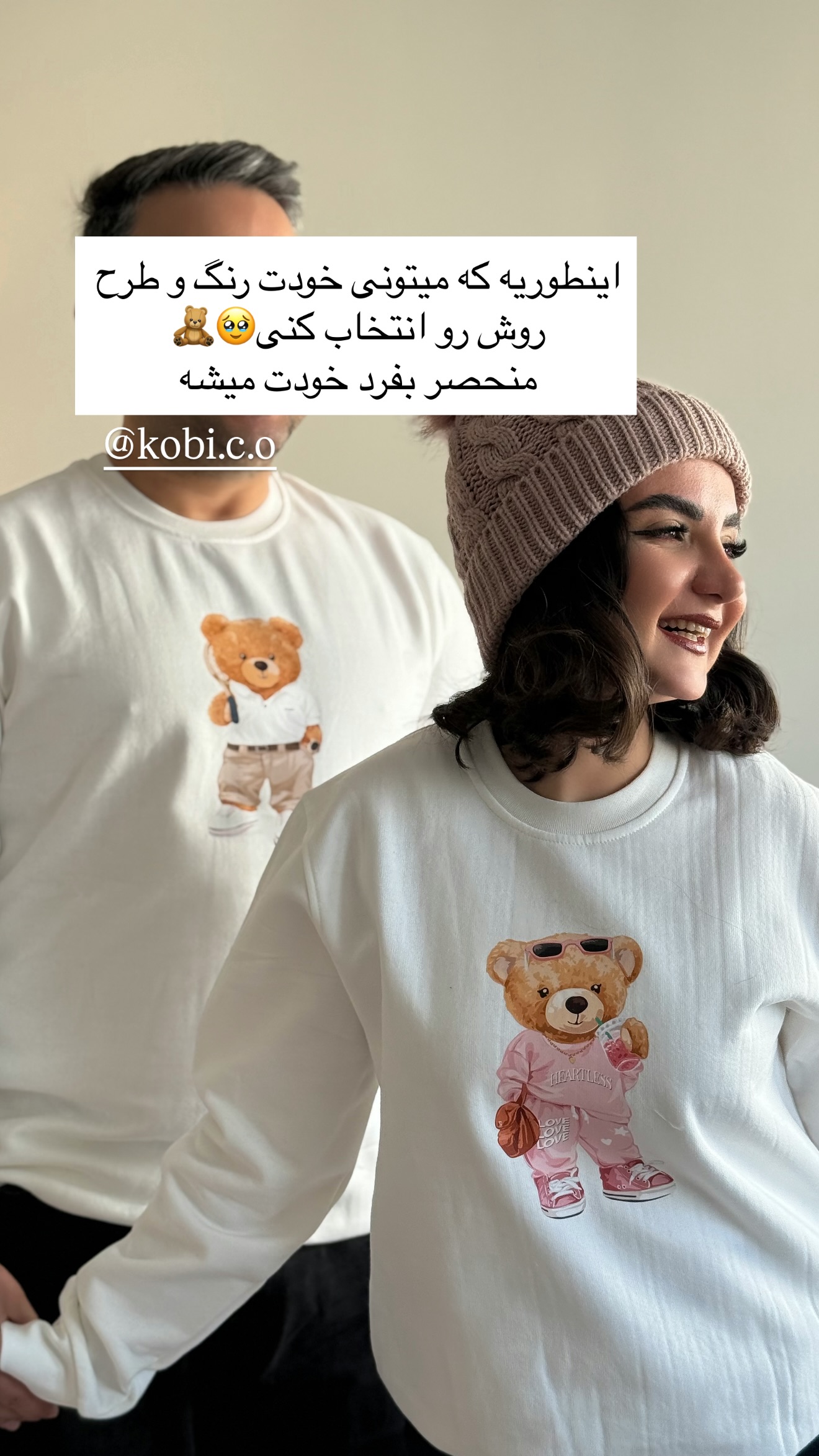  جدید ترین استوری اینستاگرام رهای