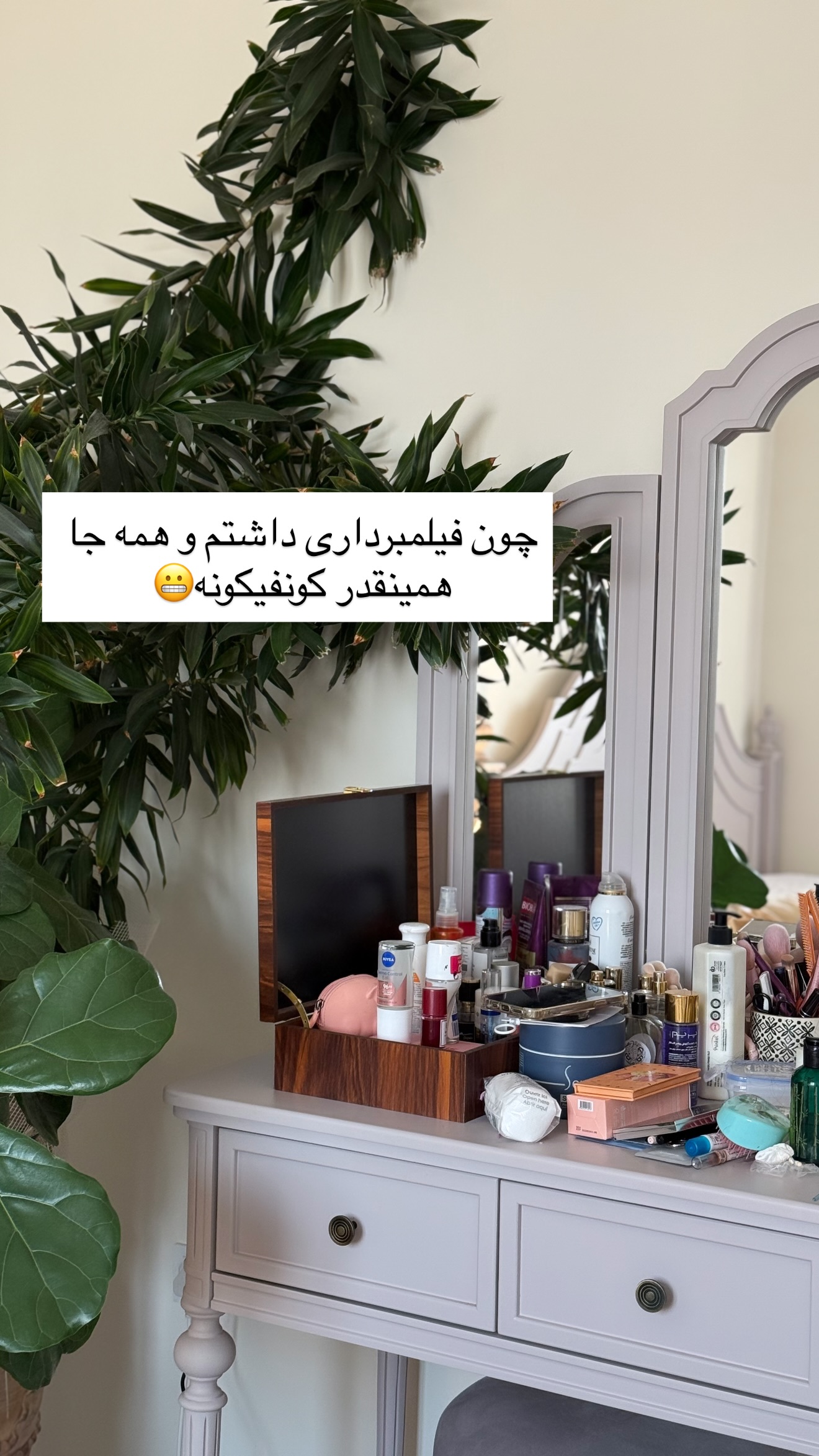  جدید ترین استوری اینستاگرام رهای