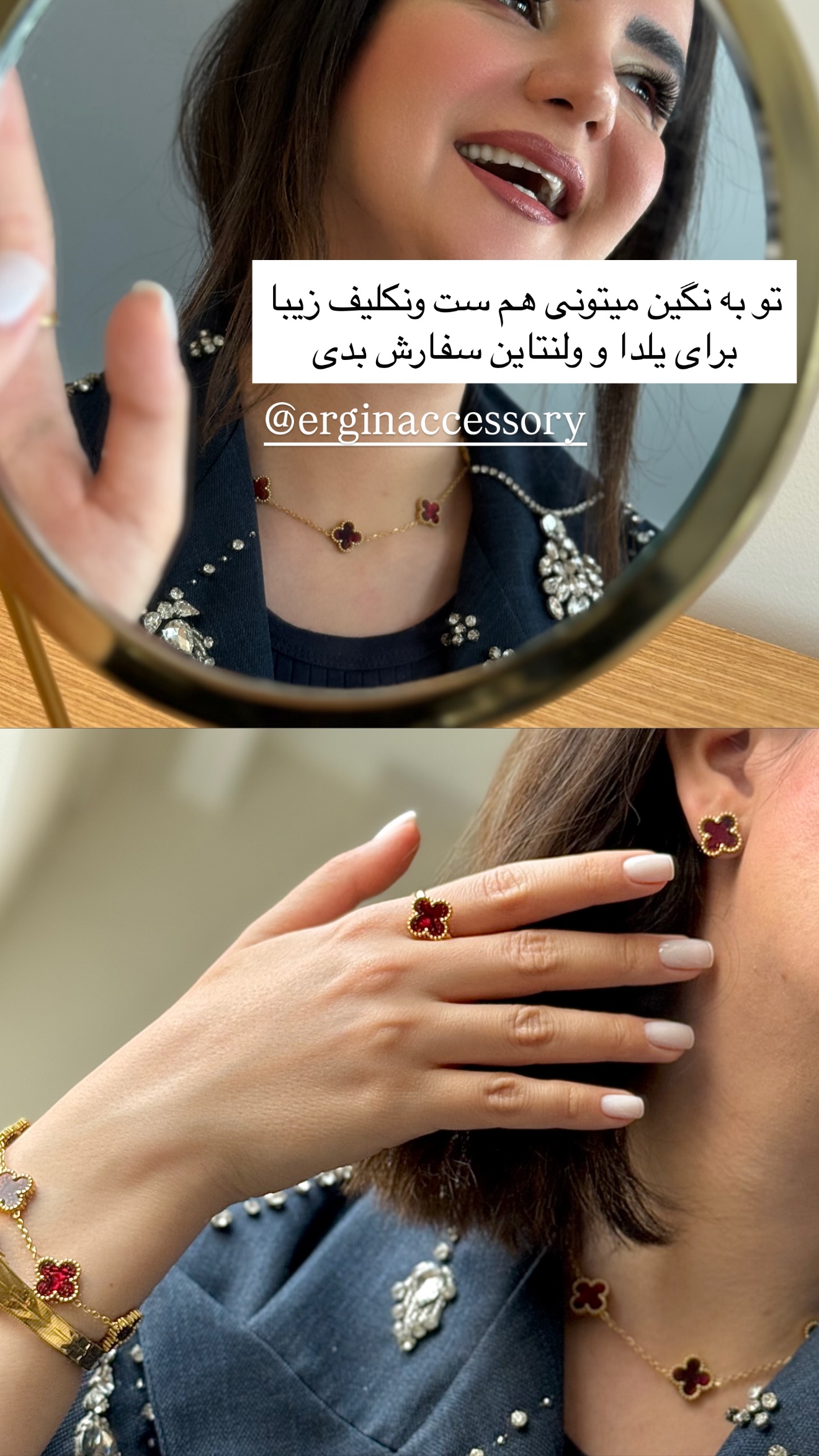  جدید ترین استوری اینستاگرام رهای