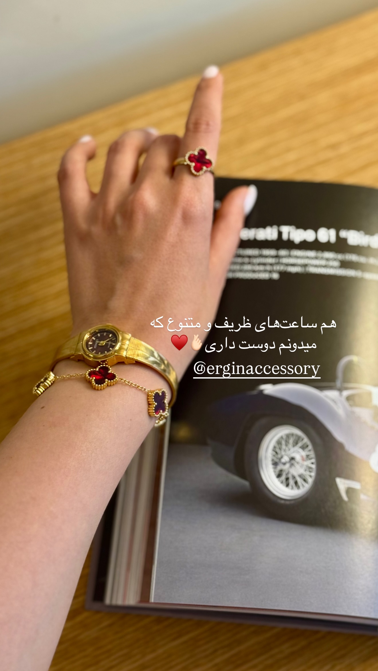  جدید ترین استوری اینستاگرام رهای