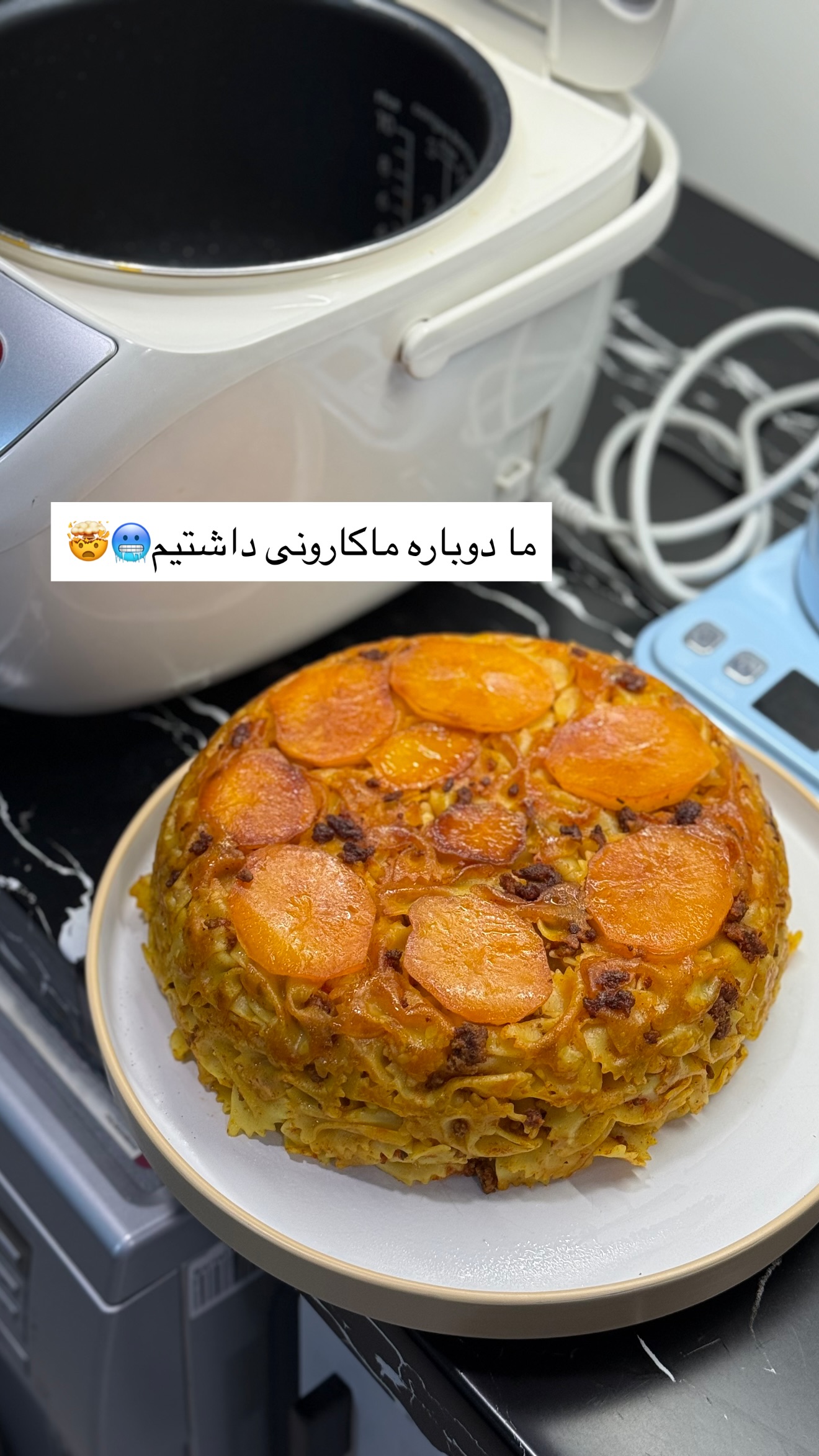  جدید ترین استوری اینستاگرام رهای