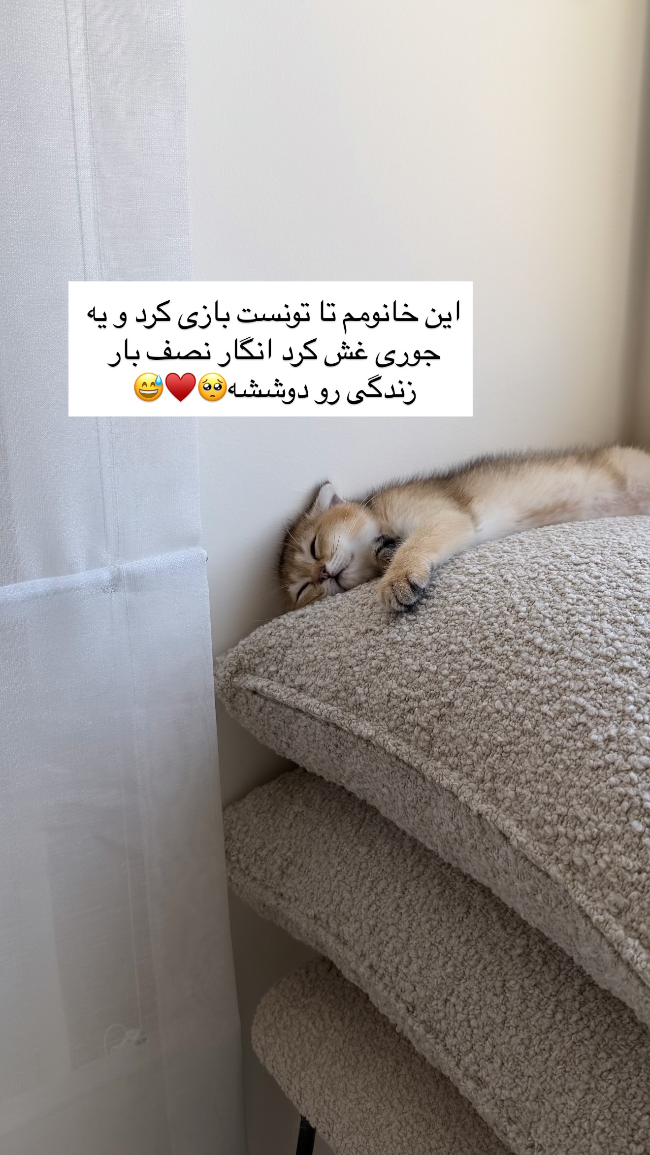  جدید ترین استوری اینستاگرام رهای