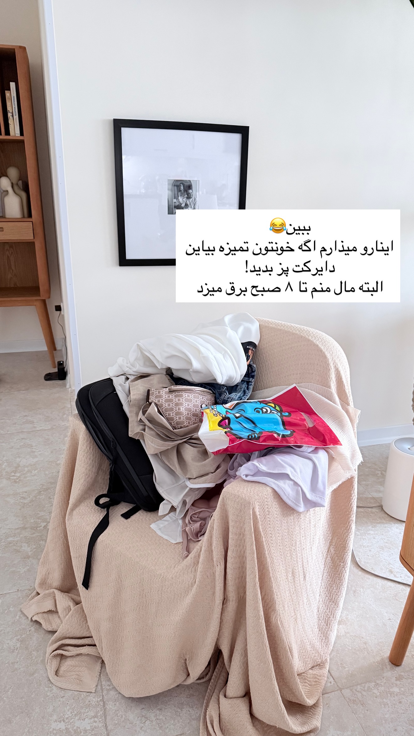  جدید ترین استوری اینستاگرام رهای