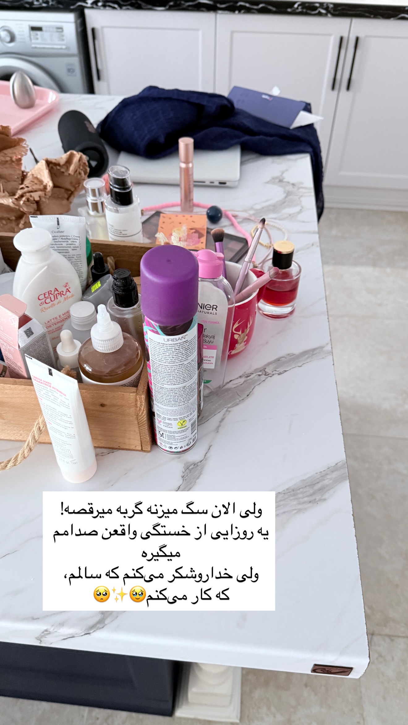  جدید ترین استوری اینستاگرام رهای