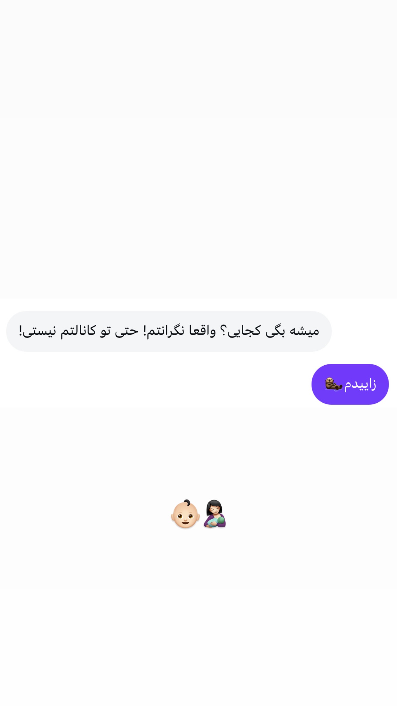  جدید ترین استوری اینستاگرام رهای