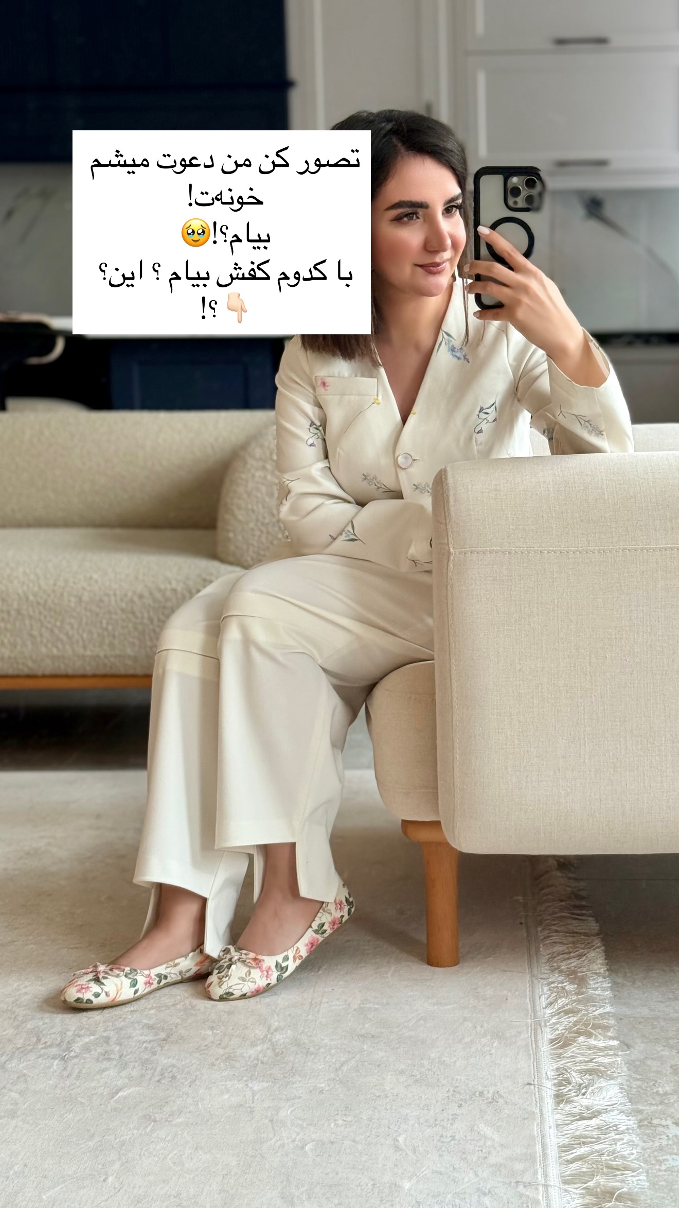  جدید ترین استوری اینستاگرام رهای