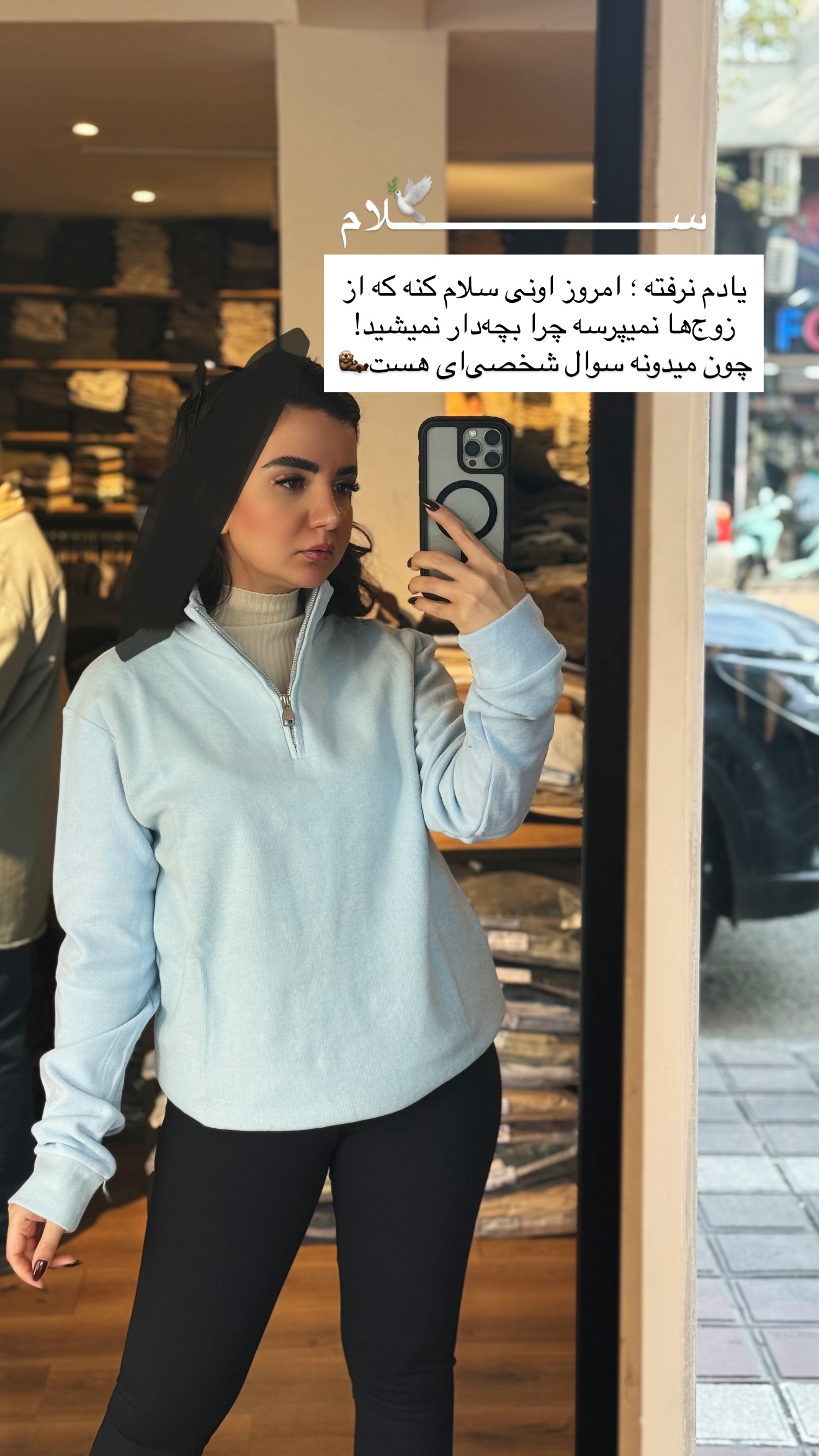  جدید ترین استوری اینستاگرام رهای
