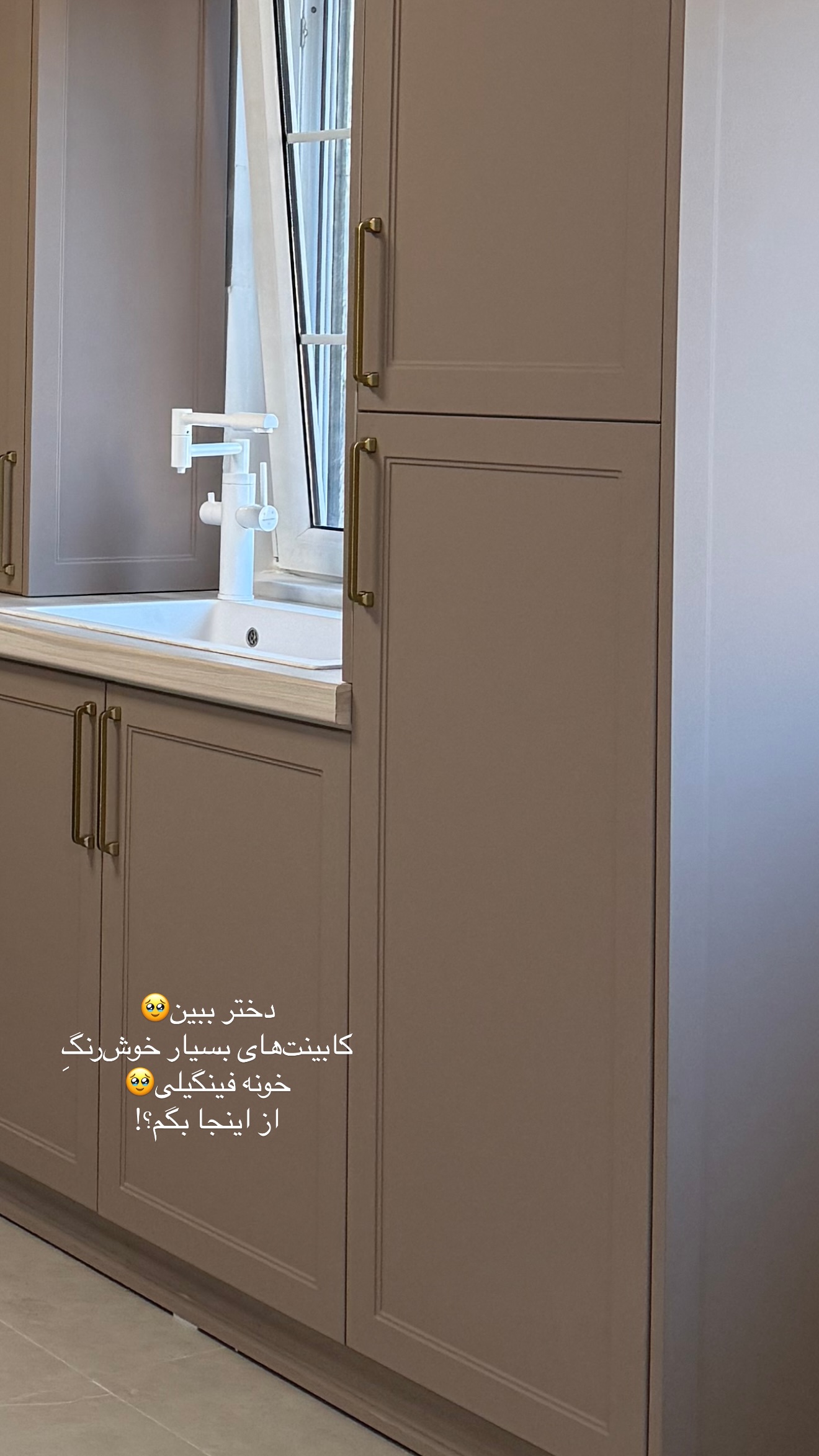  جدید ترین استوری اینستاگرام رهای