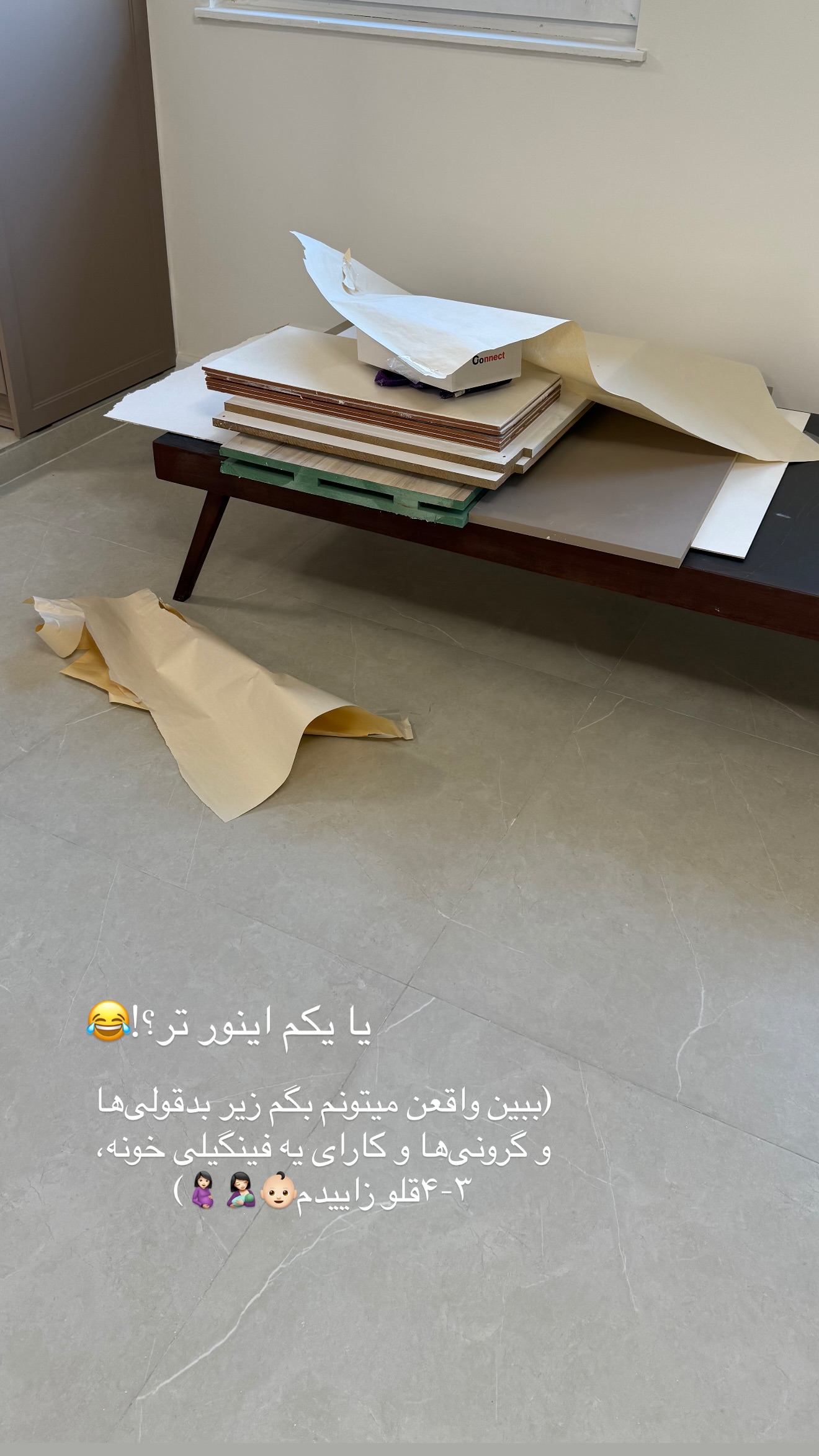  جدید ترین استوری اینستاگرام رهای