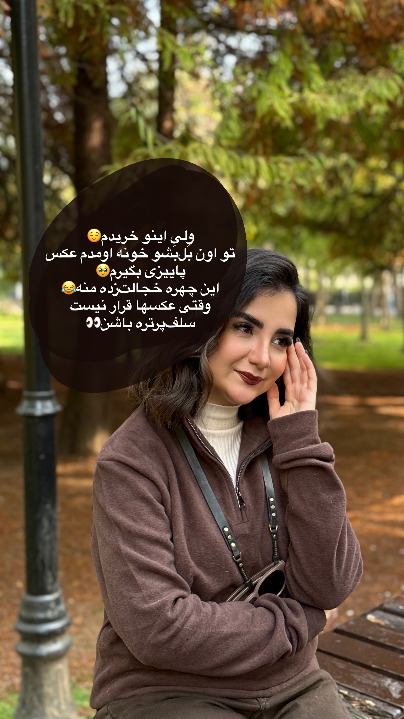  جدید ترین استوری اینستاگرام رهای
