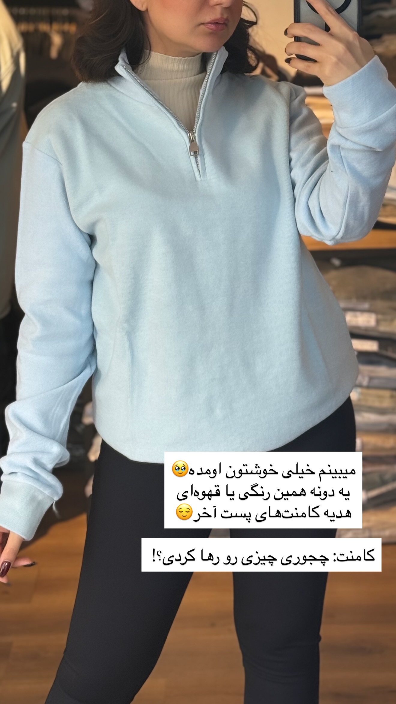  جدید ترین استوری اینستاگرام رهای