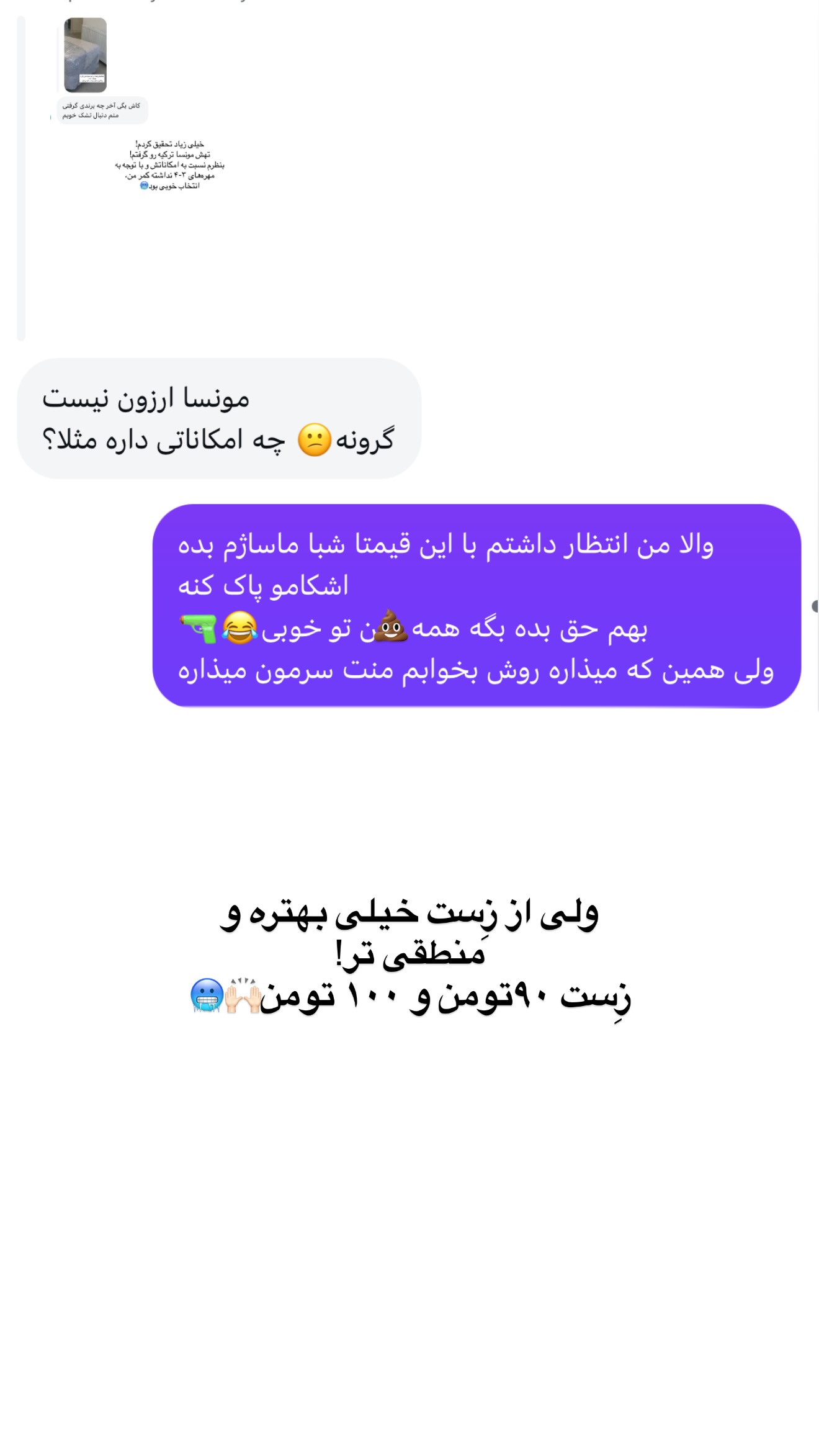  جدید ترین استوری اینستاگرام رهای