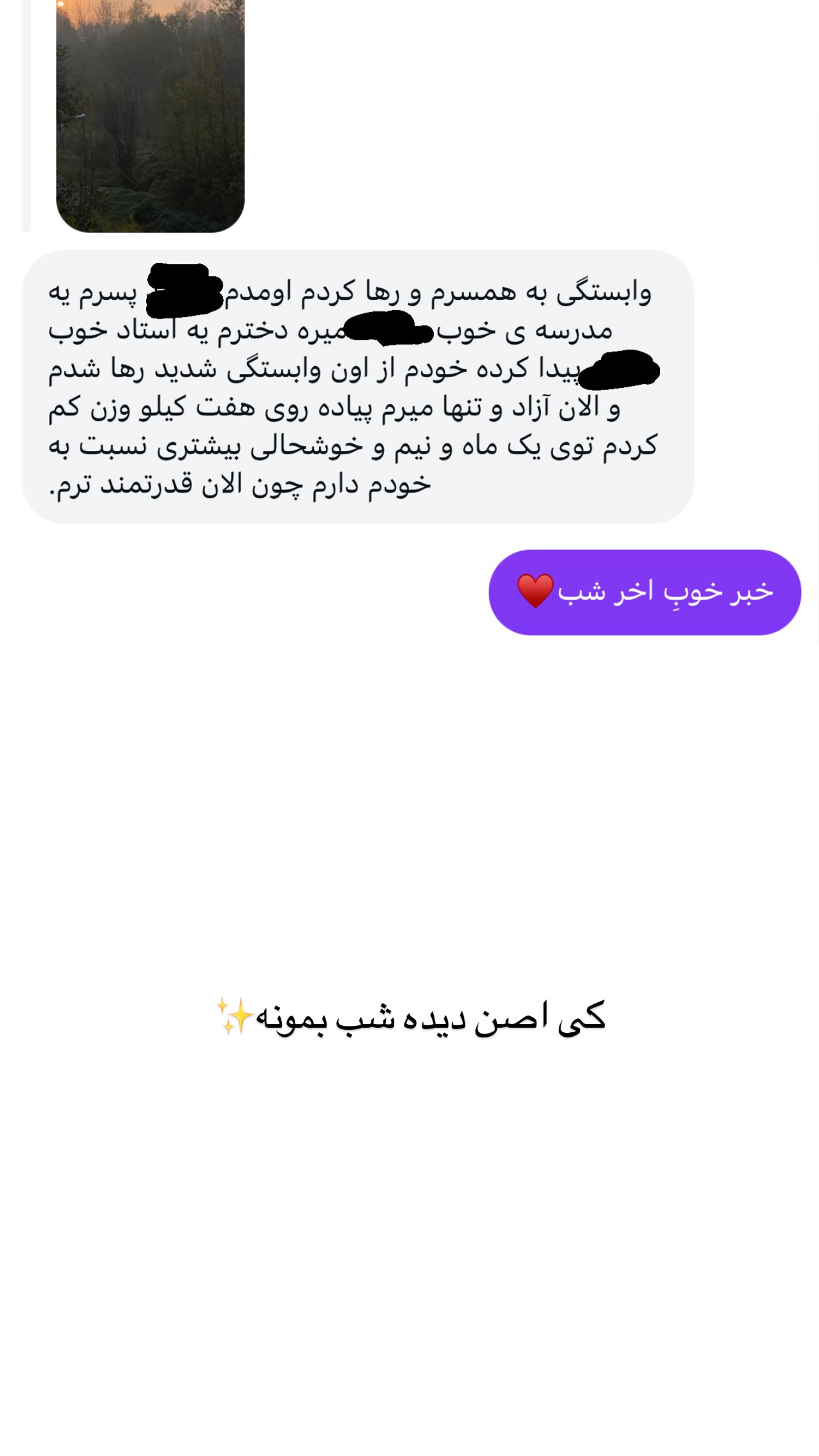  جدید ترین استوری اینستاگرام رهای