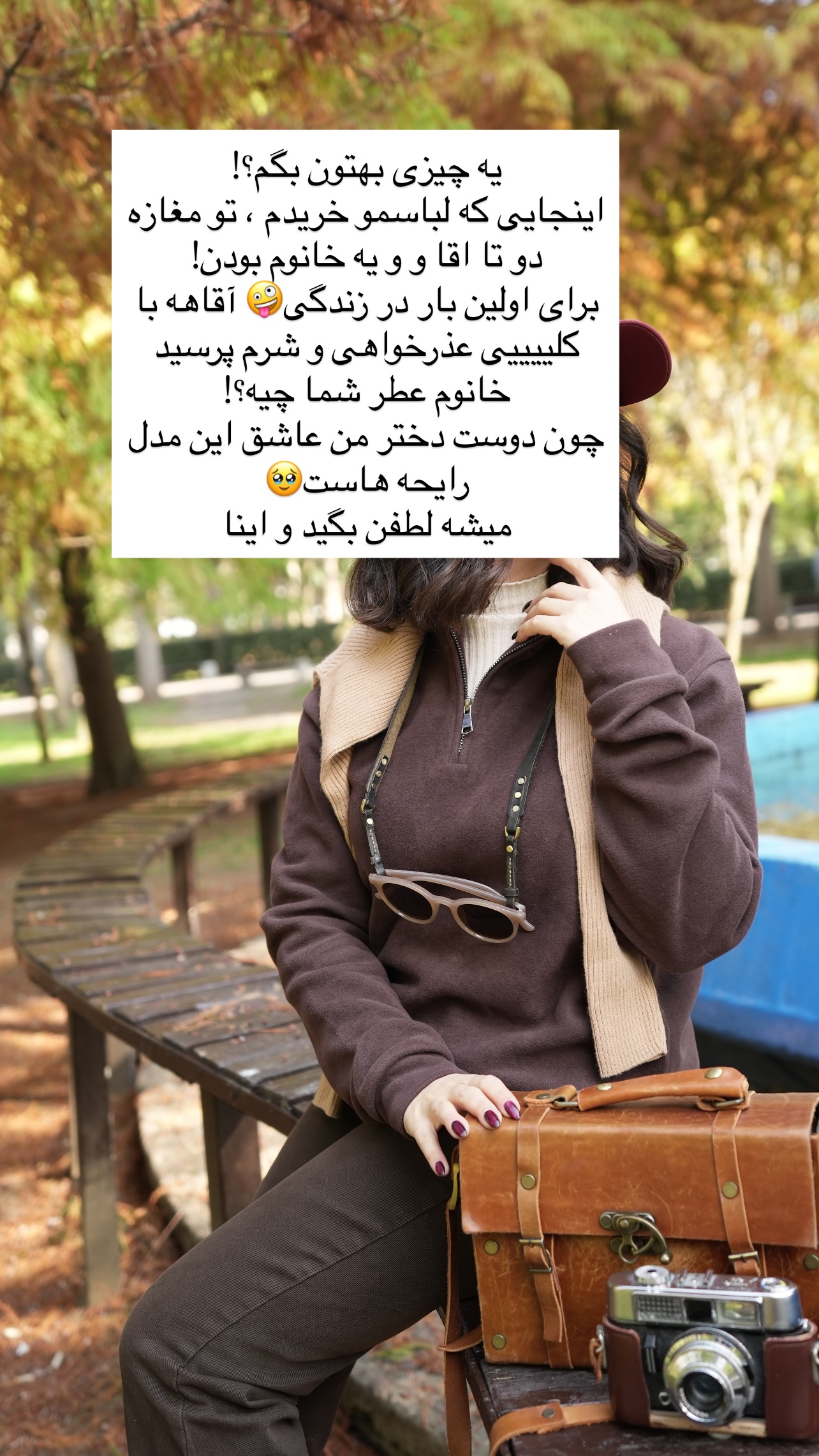  جدید ترین استوری اینستاگرام رهای
