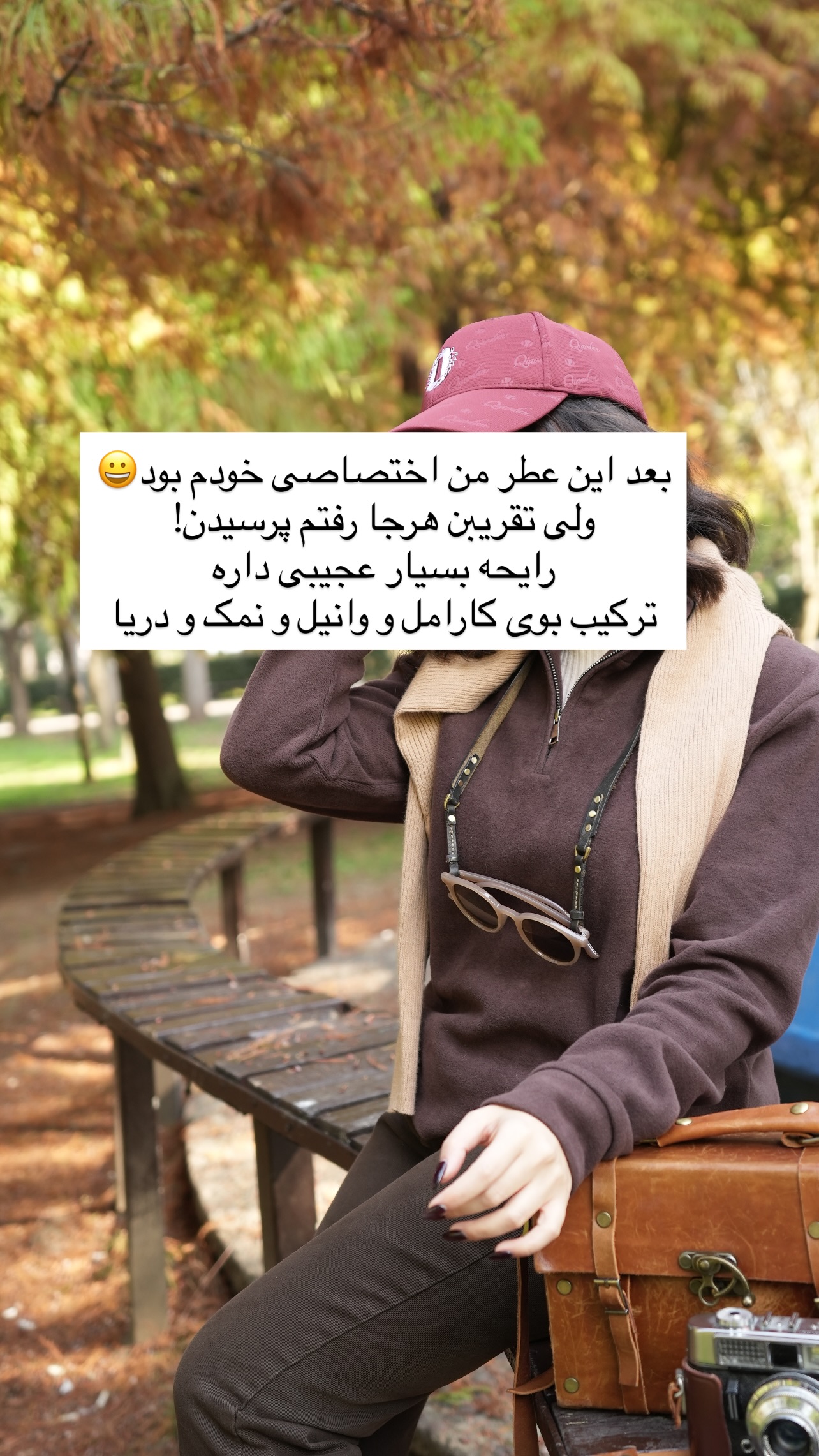  جدید ترین استوری اینستاگرام رهای