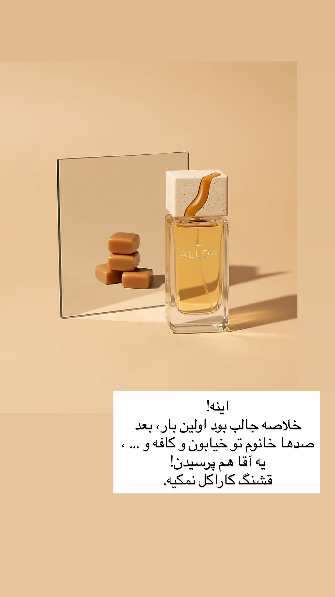 جدید ترین استوری اینستاگرام رهای