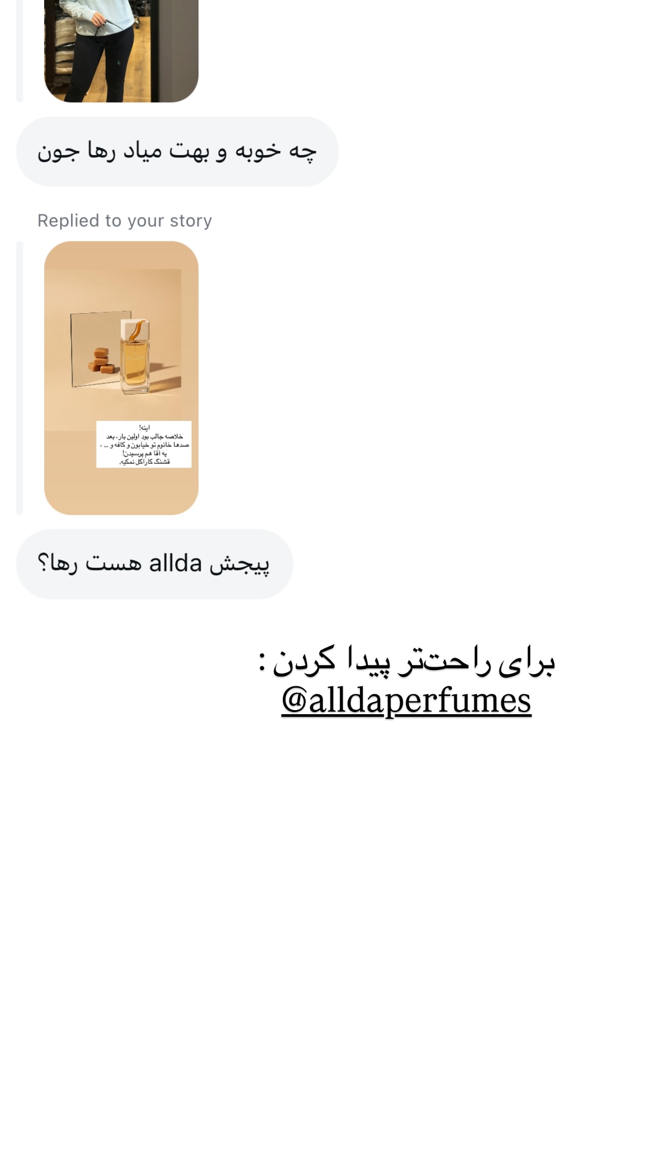  جدید ترین استوری اینستاگرام رهای