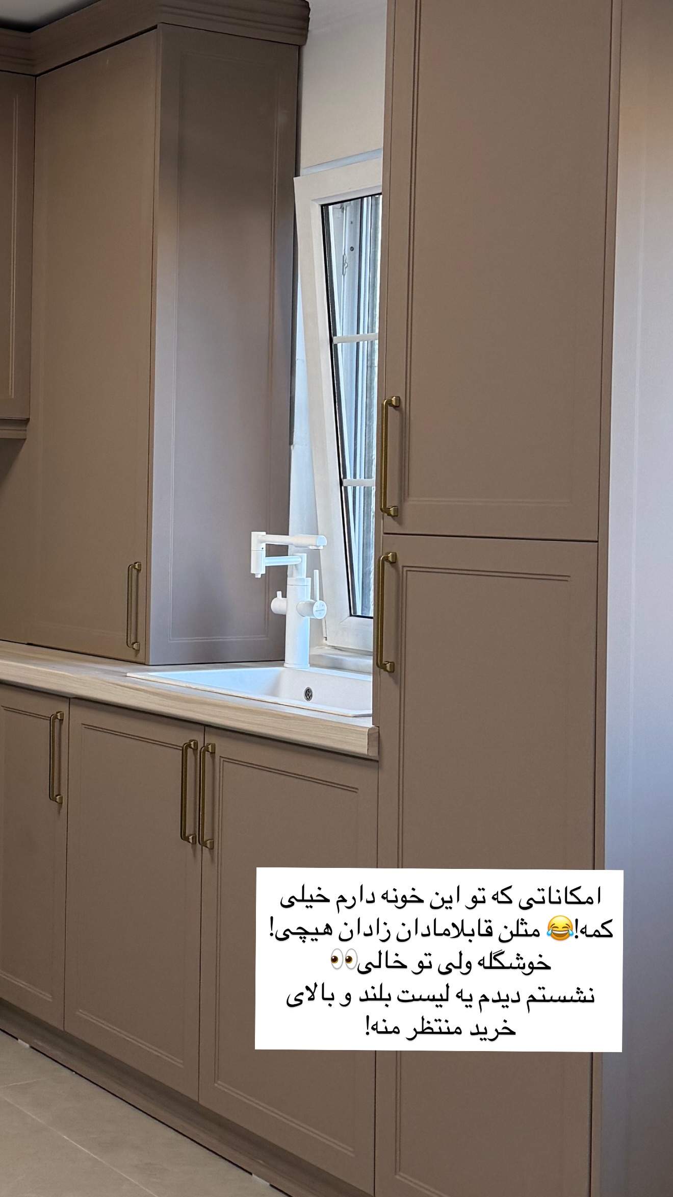  جدید ترین استوری اینستاگرام رهای