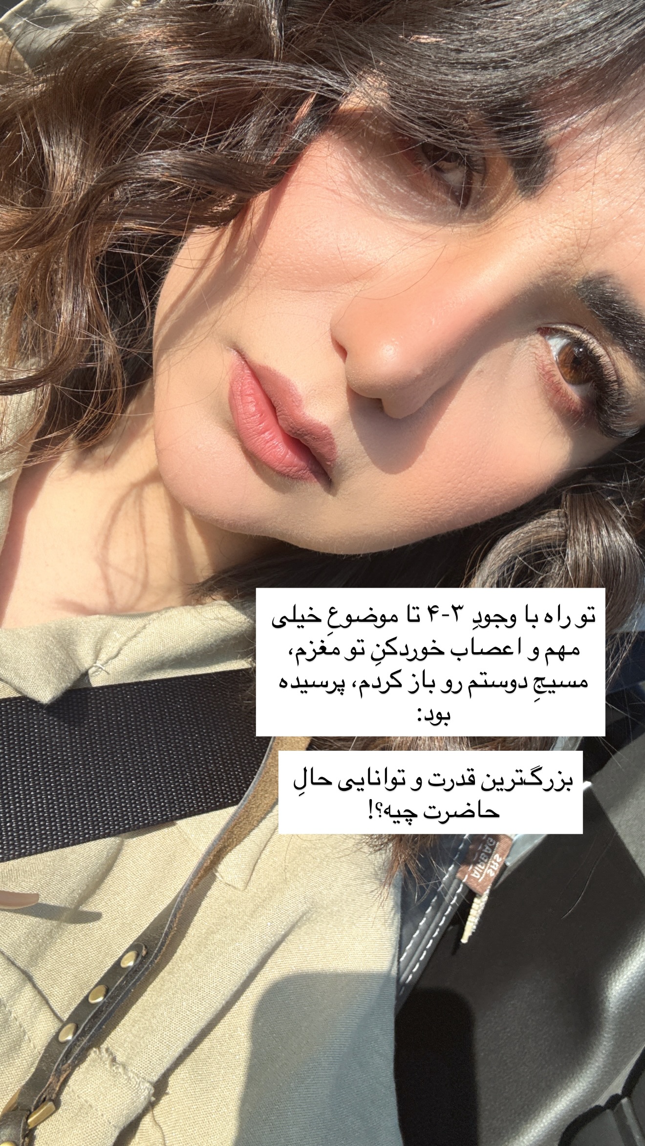  جدید ترین استوری اینستاگرام رهای