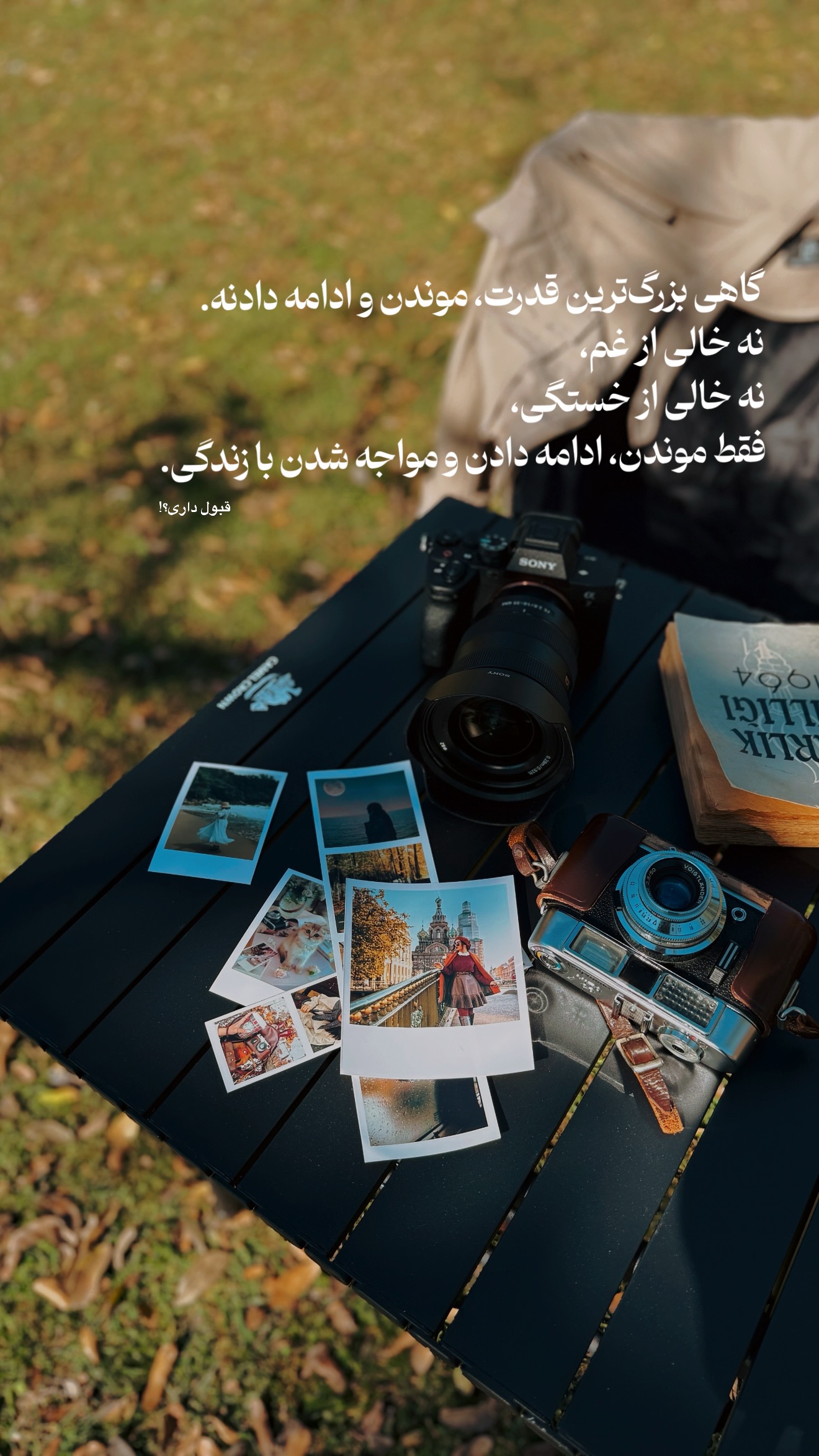  جدید ترین استوری اینستاگرام رهای