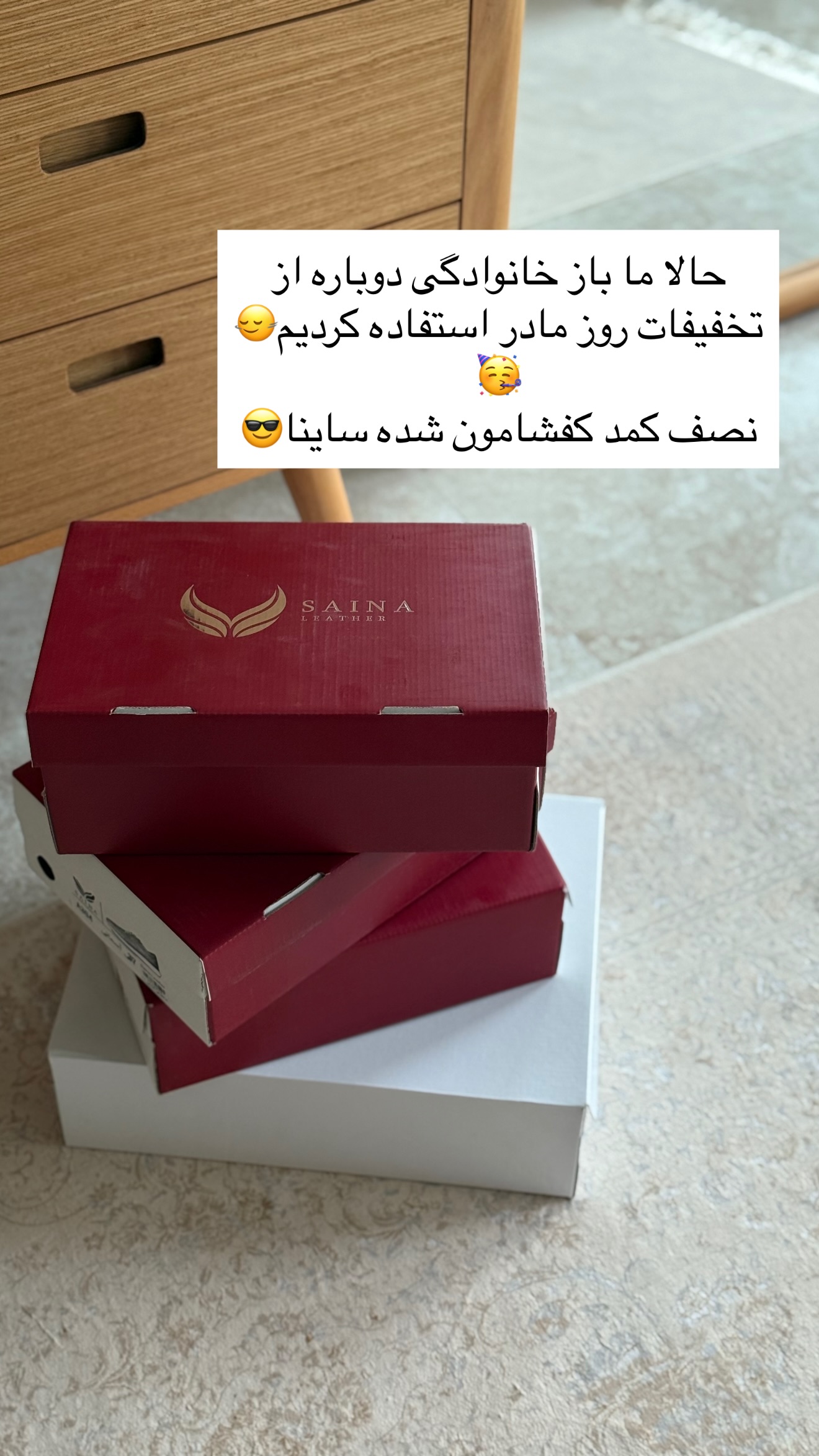  جدید ترین استوری اینستاگرام رهای