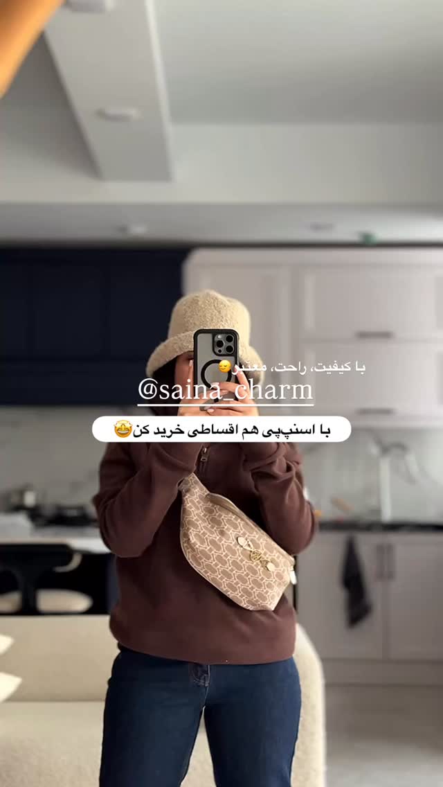  جدید ترین استوری اینستاگرام رهای