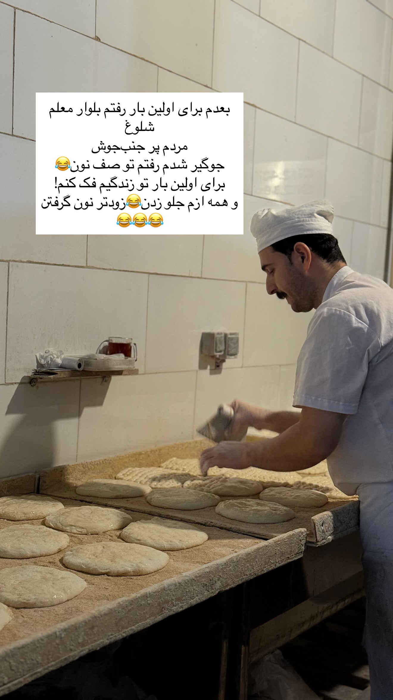  جدید ترین استوری اینستاگرام رهای