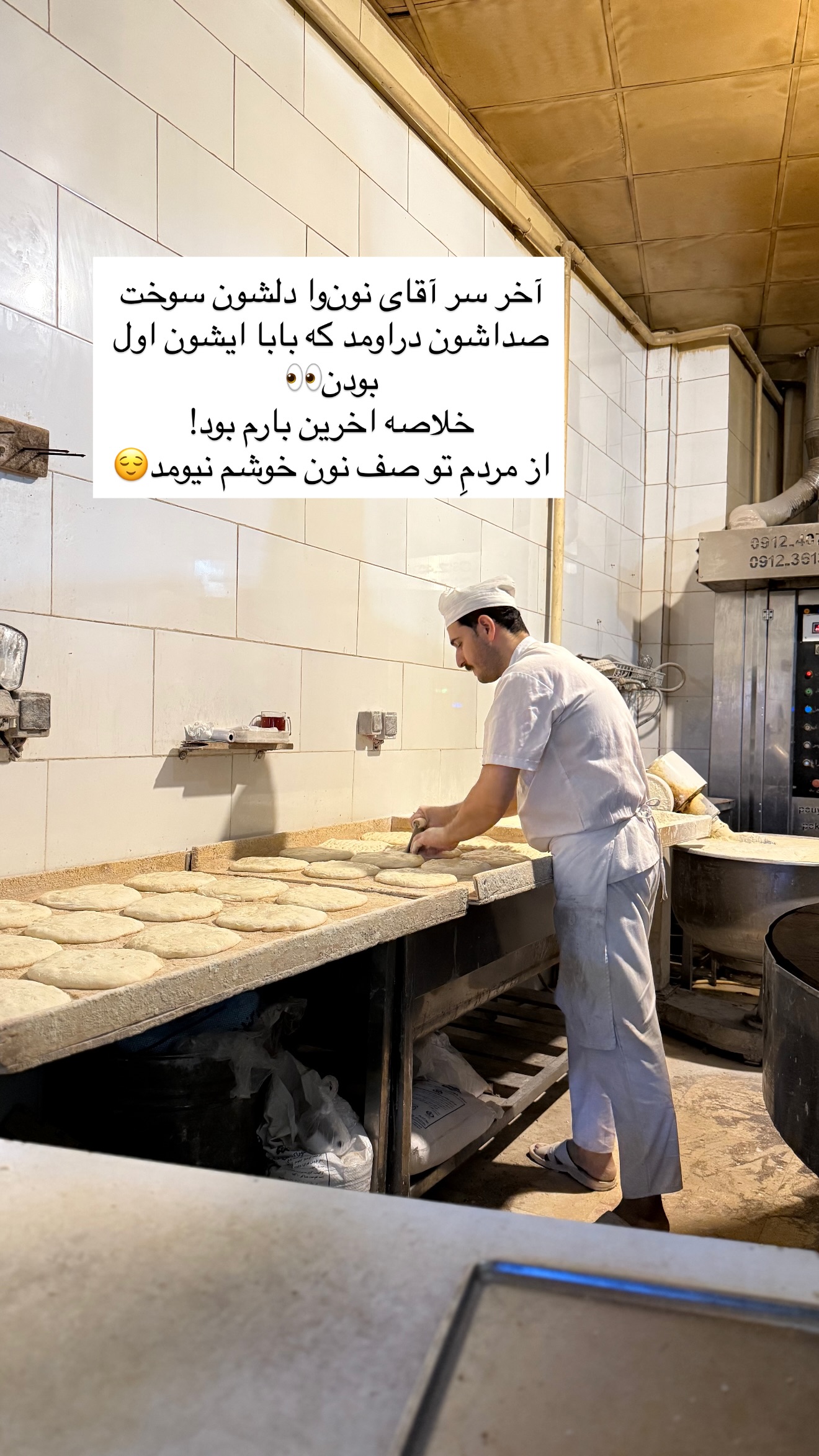  جدید ترین استوری اینستاگرام رهای