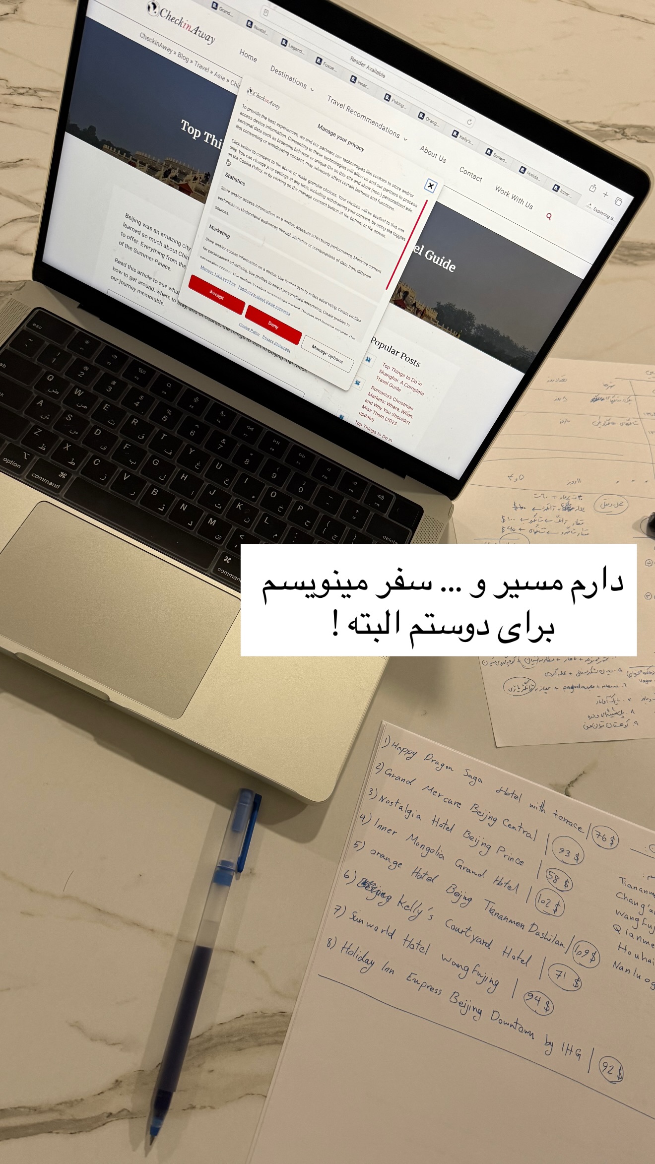  جدید ترین استوری اینستاگرام رهای
