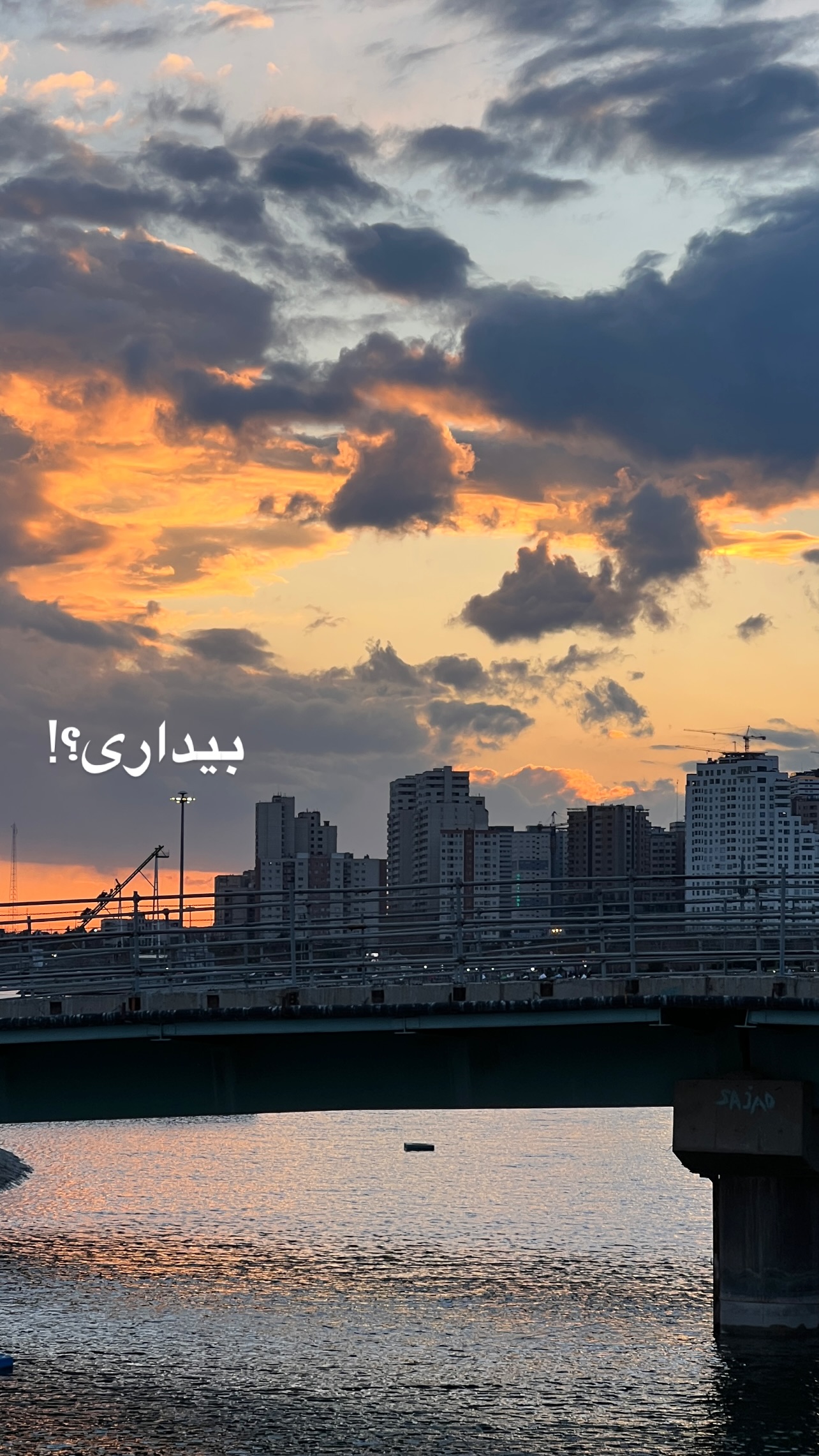  جدید ترین استوری اینستاگرام رهای