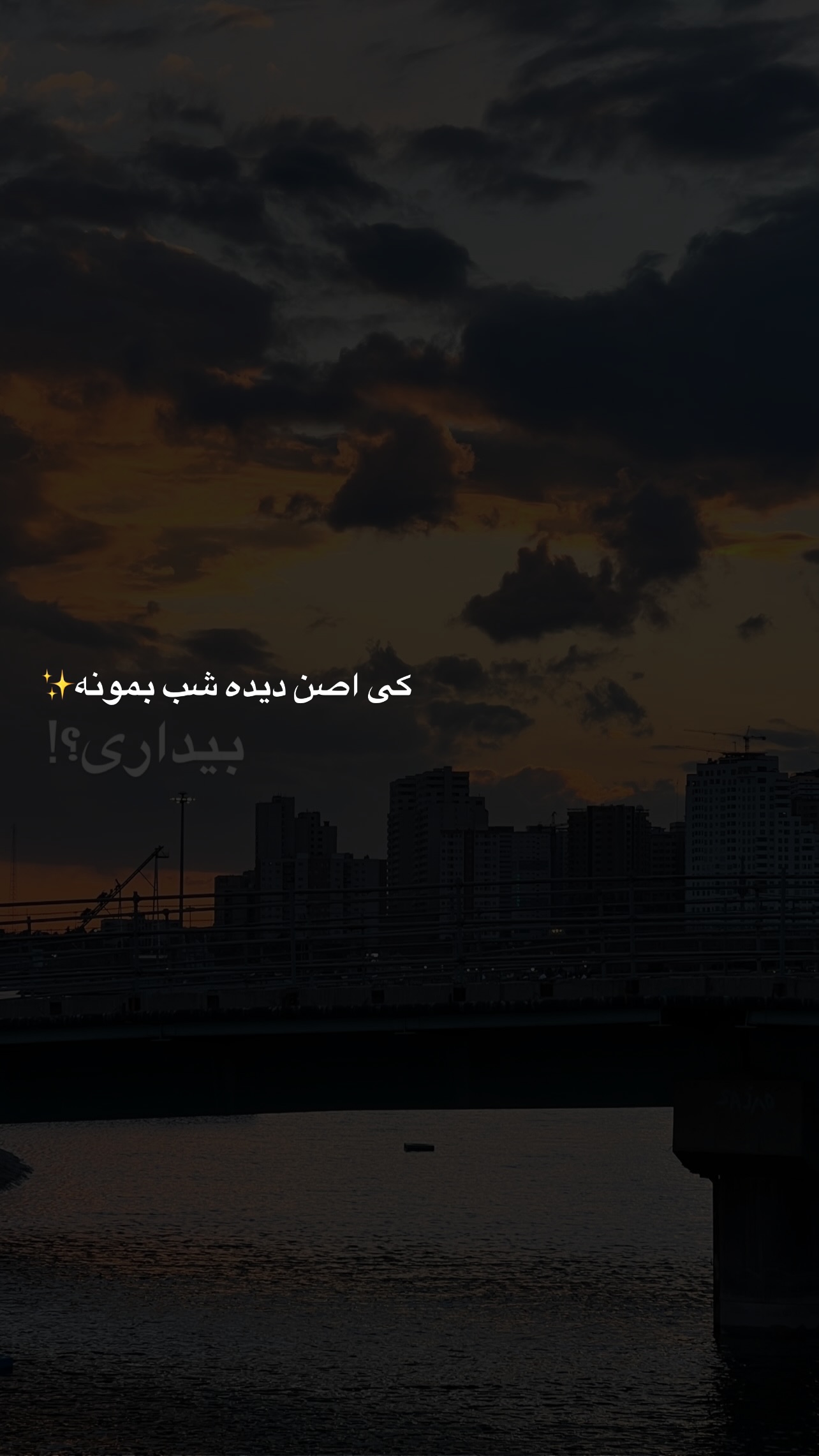  جدید ترین استوری اینستاگرام رهای