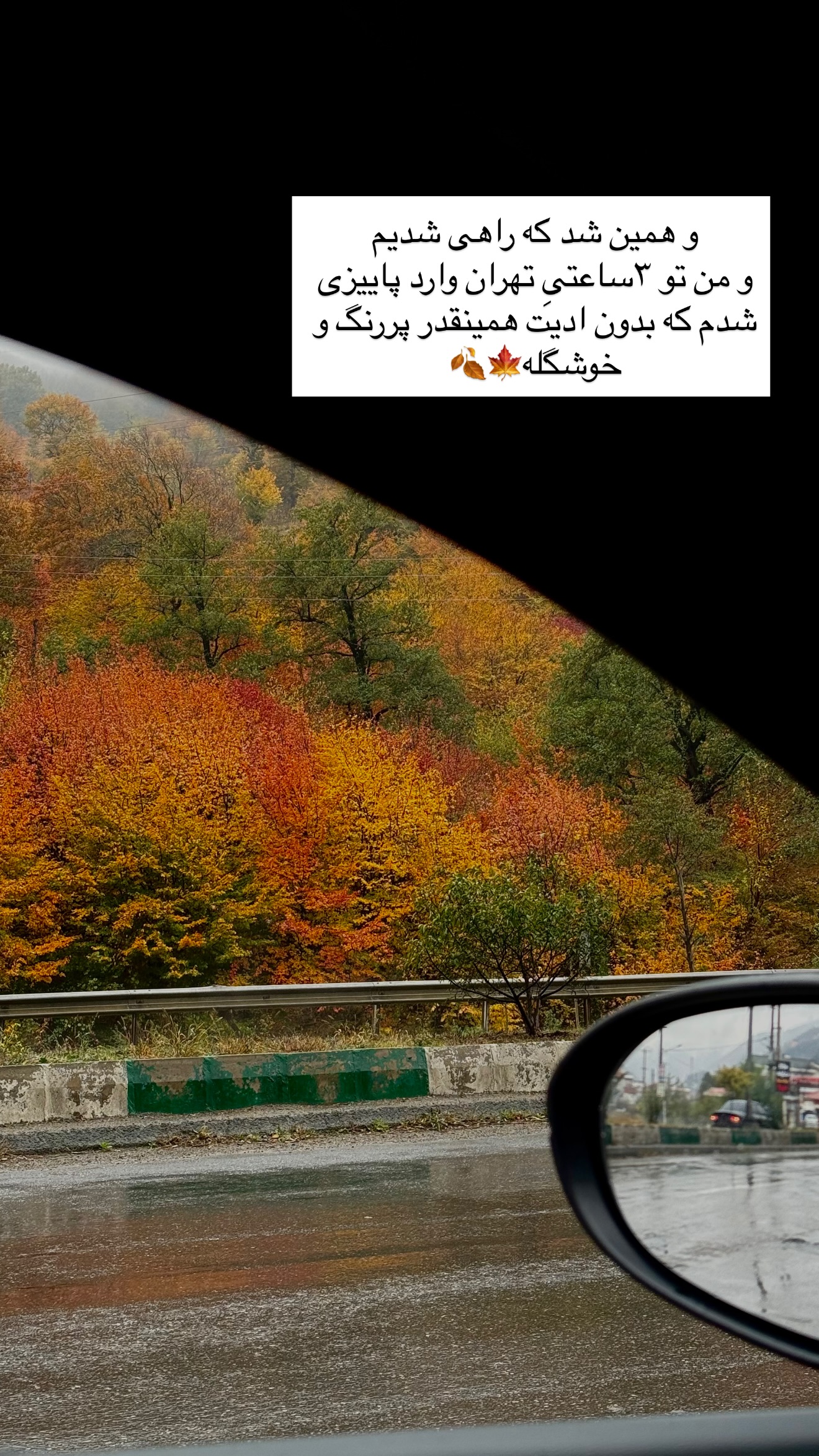  جدید ترین استوری اینستاگرام رهای