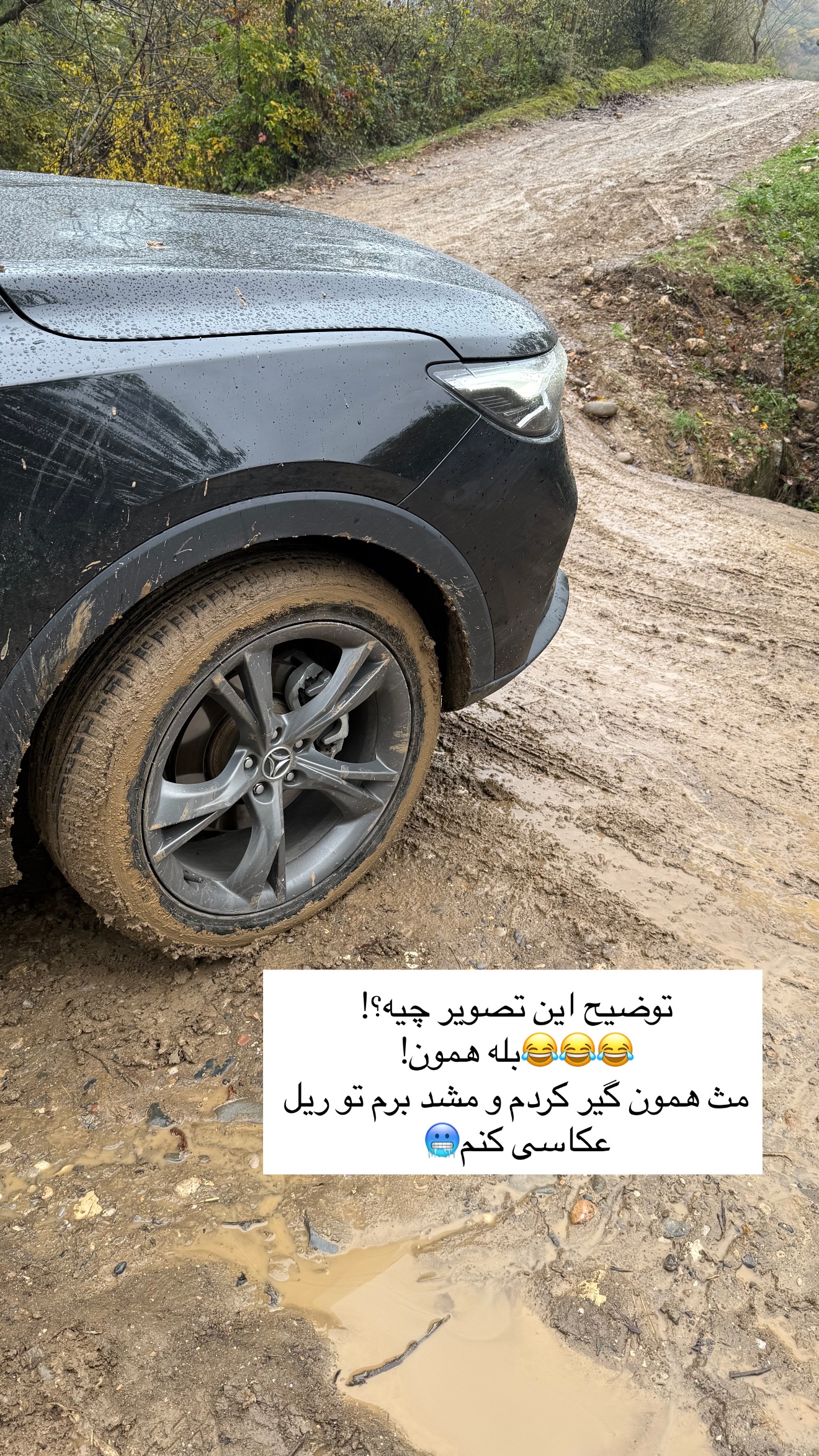  جدید ترین استوری اینستاگرام رهای