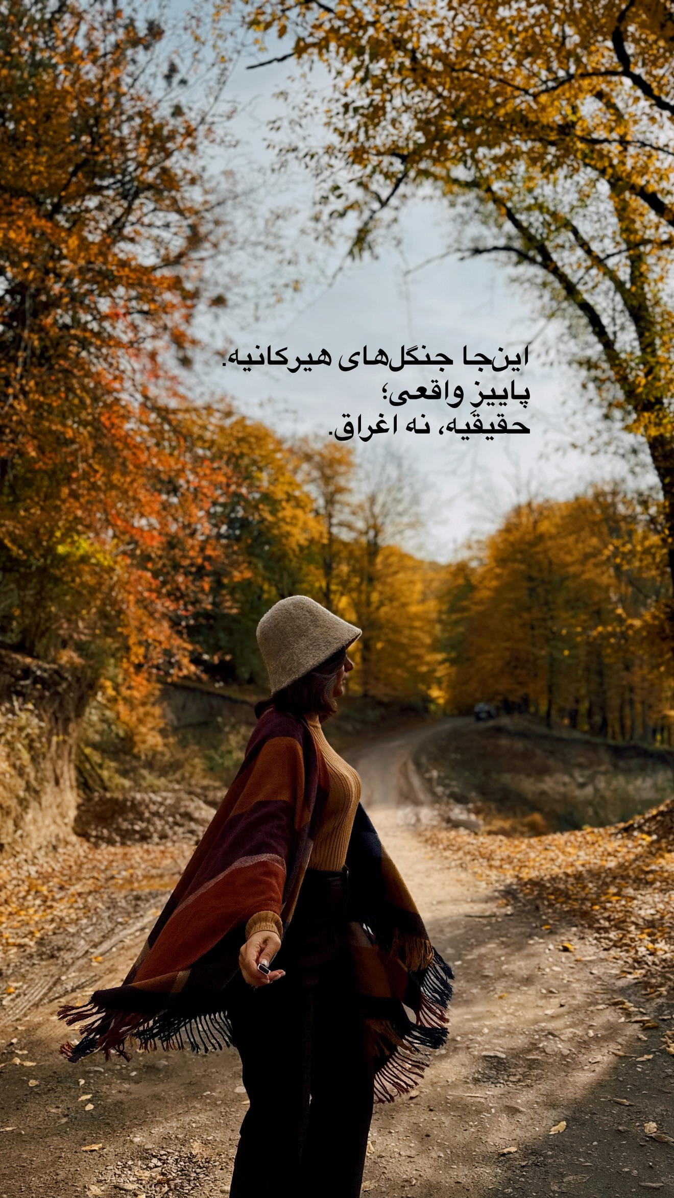  جدید ترین استوری اینستاگرام رهای