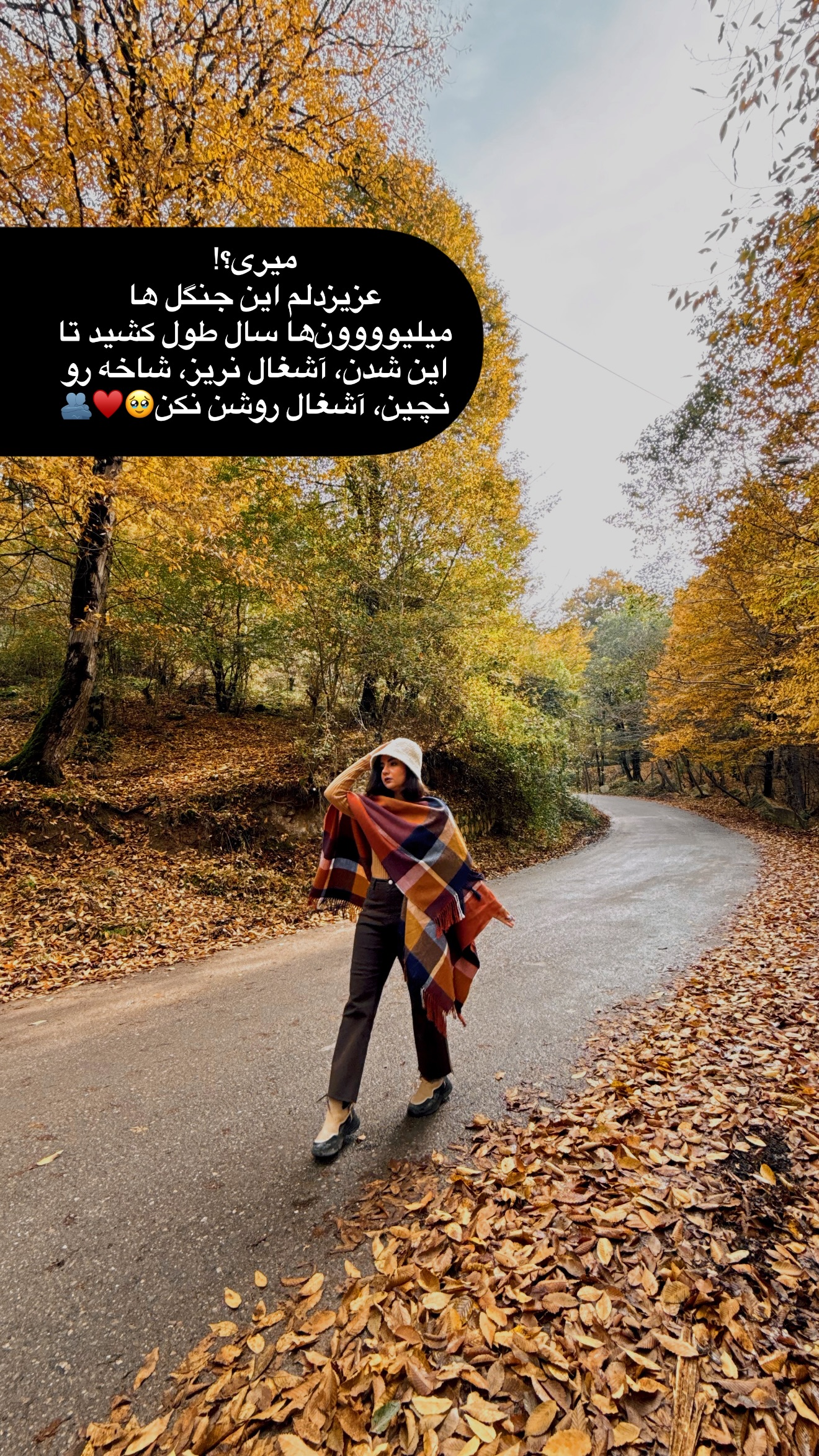  جدید ترین استوری اینستاگرام رهای
