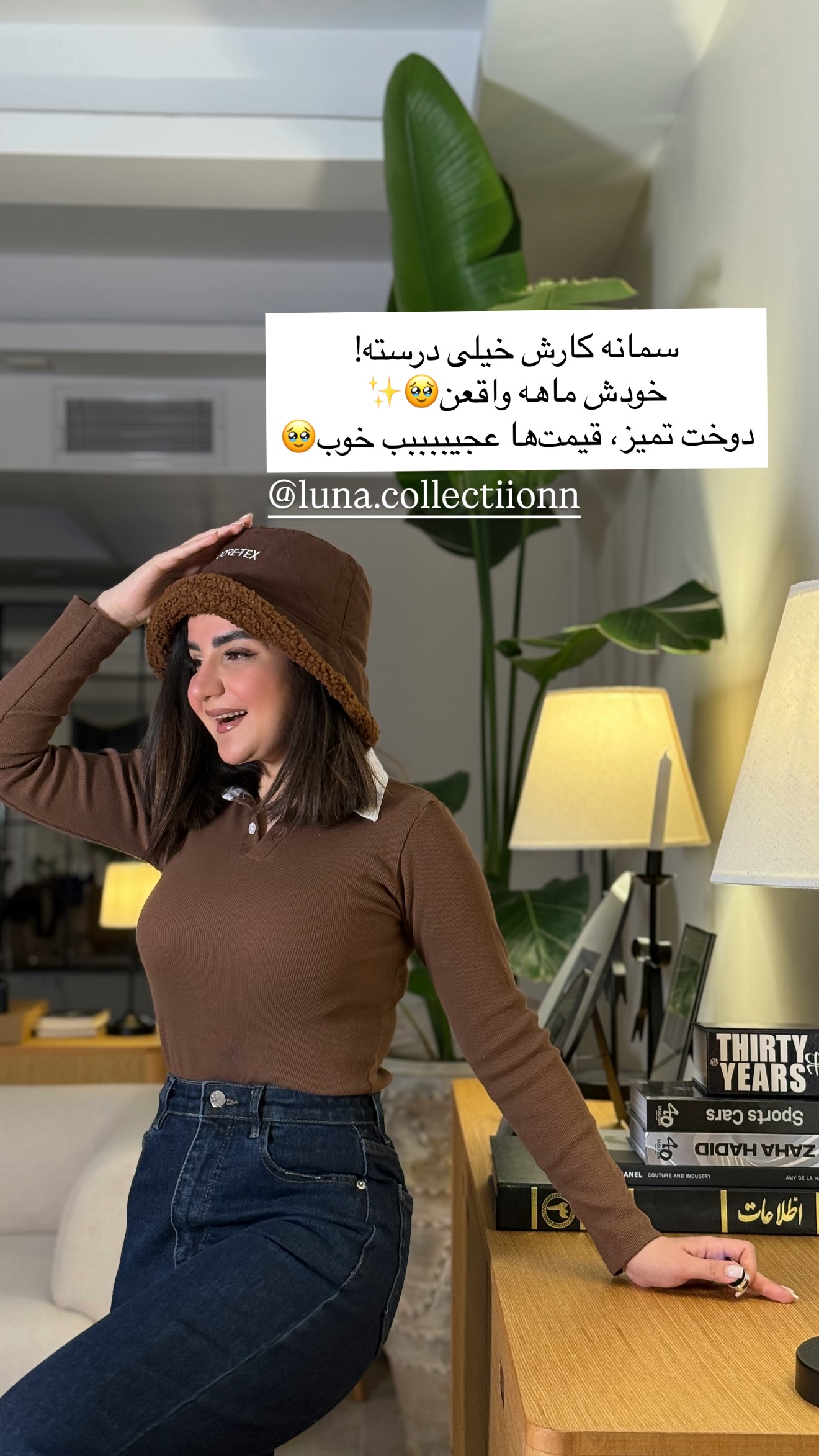  جدید ترین استوری اینستاگرام رهای