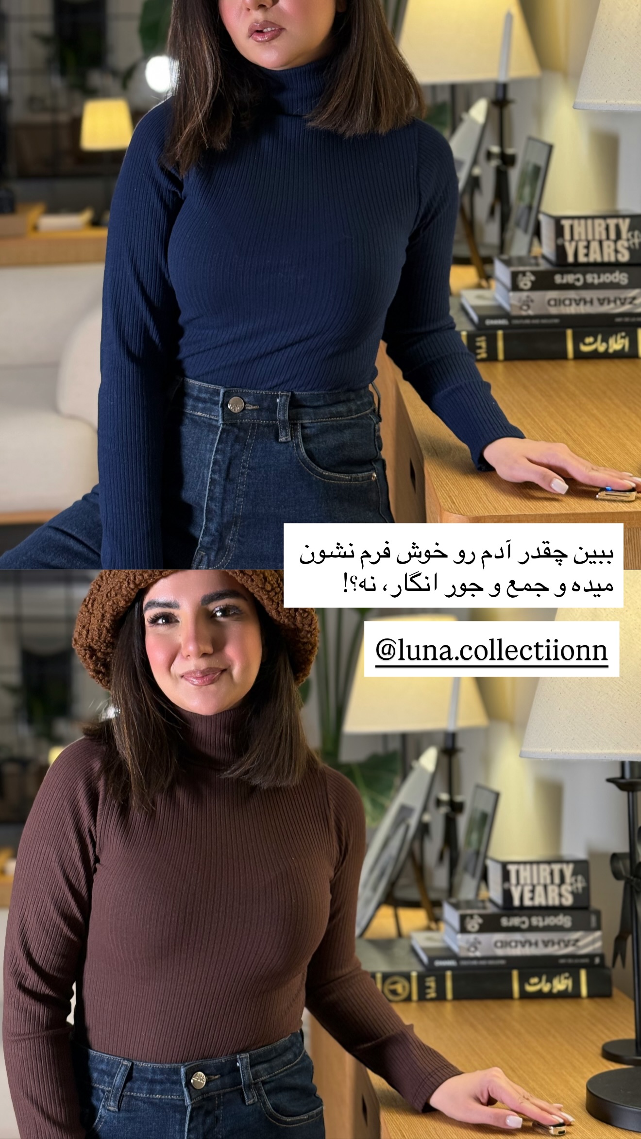  جدید ترین استوری اینستاگرام رهای