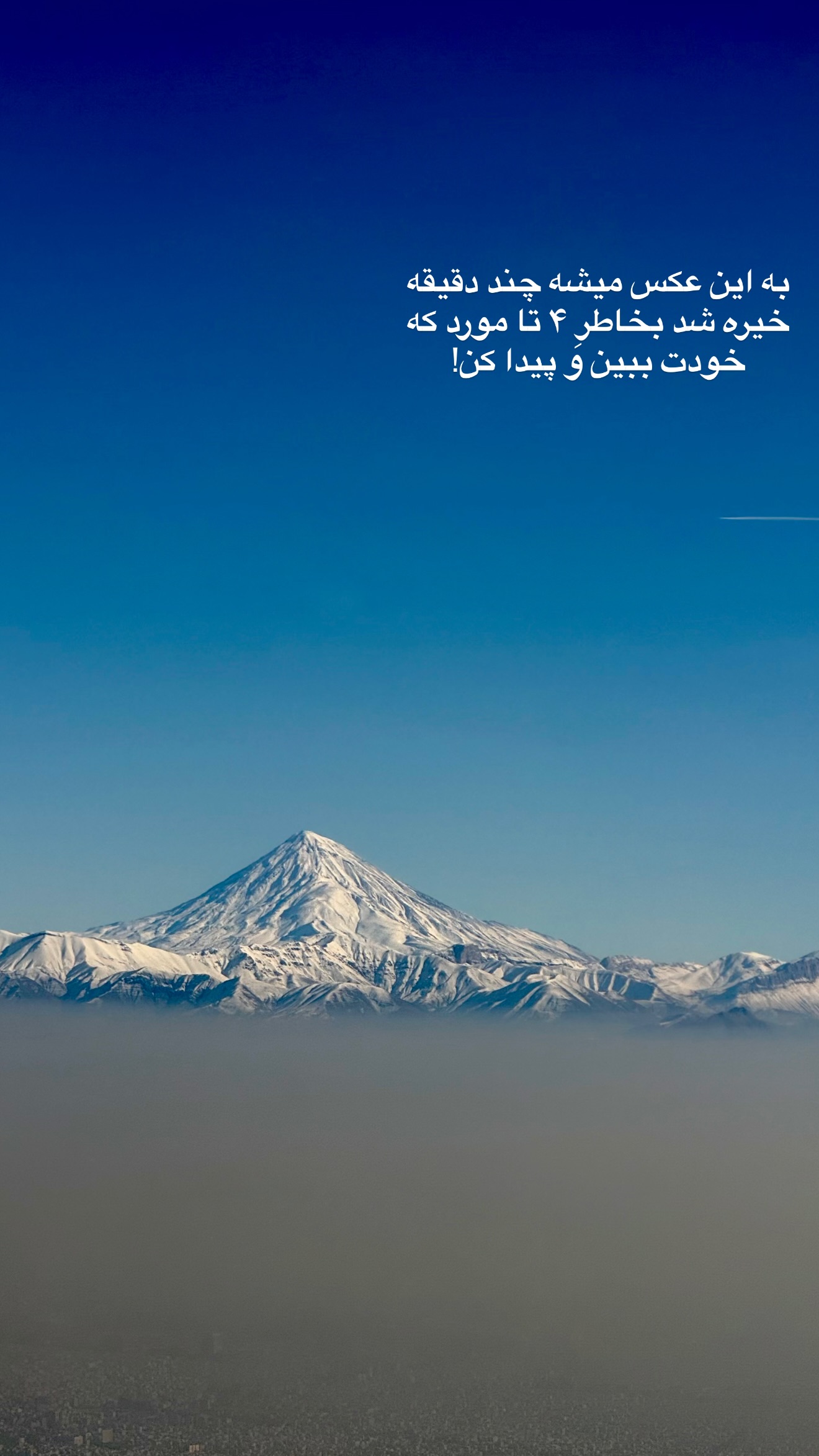  جدید ترین استوری اینستاگرام رهای
