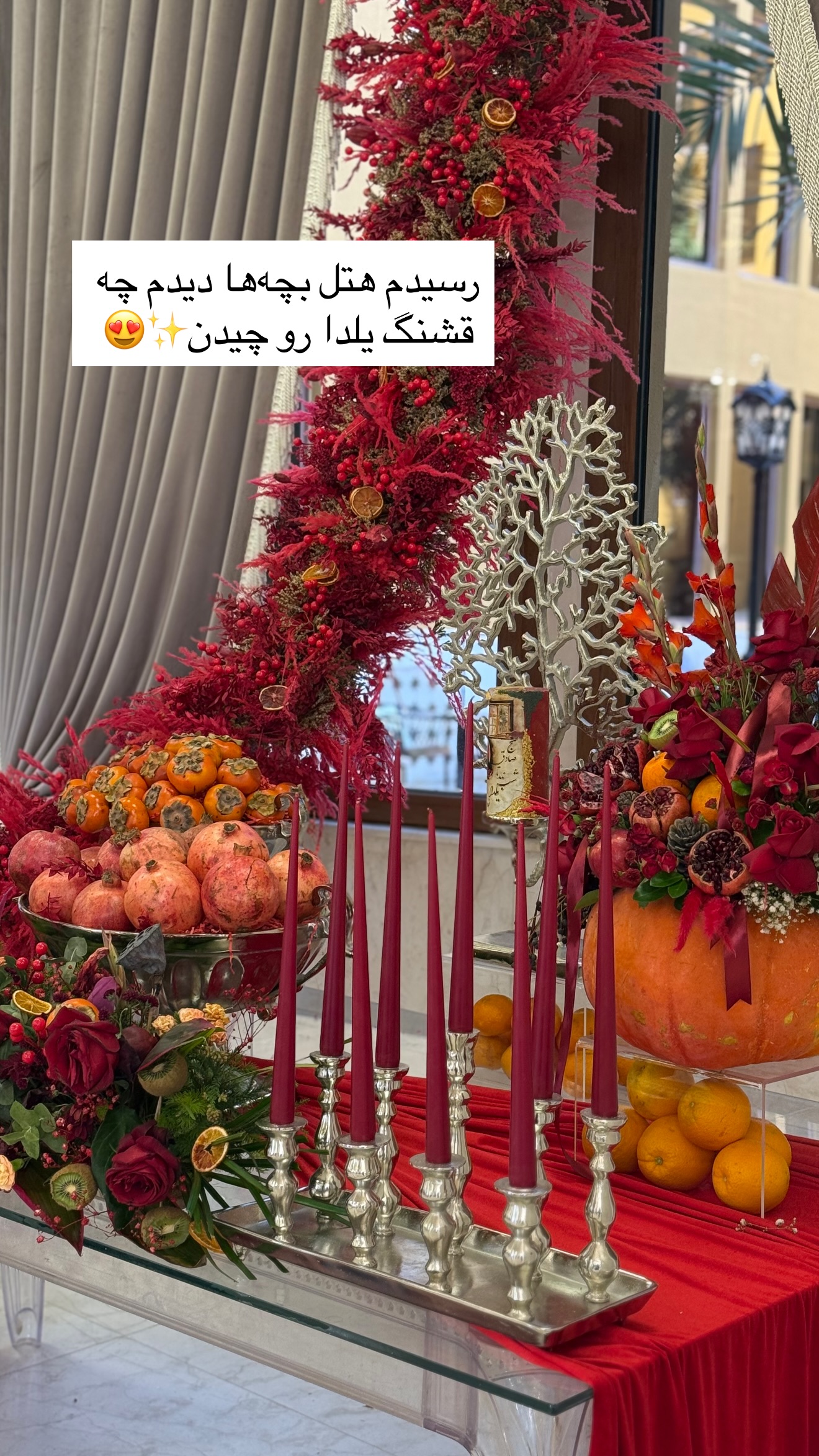  جدید ترین استوری اینستاگرام رهای