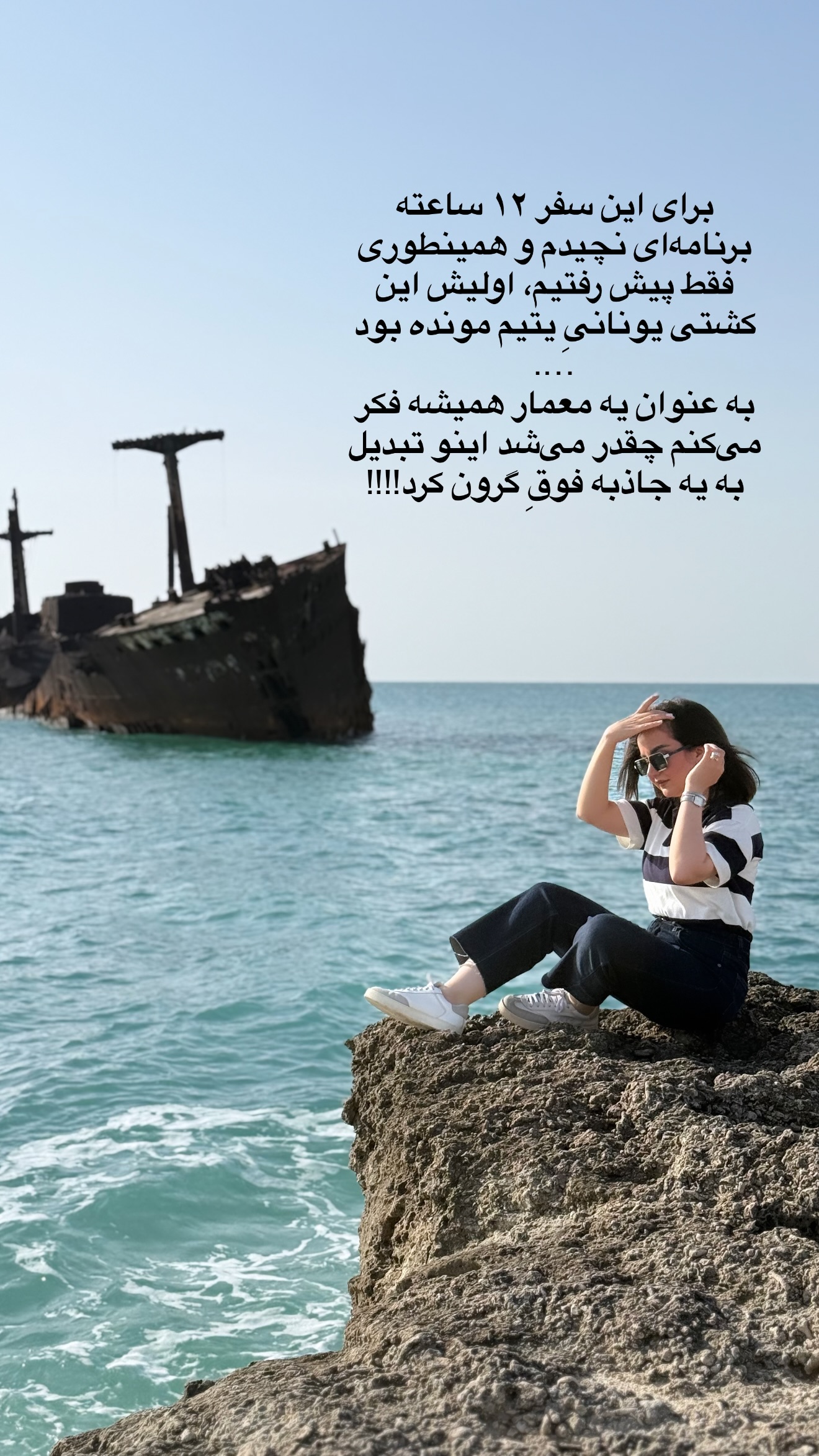  جدید ترین استوری اینستاگرام رهای