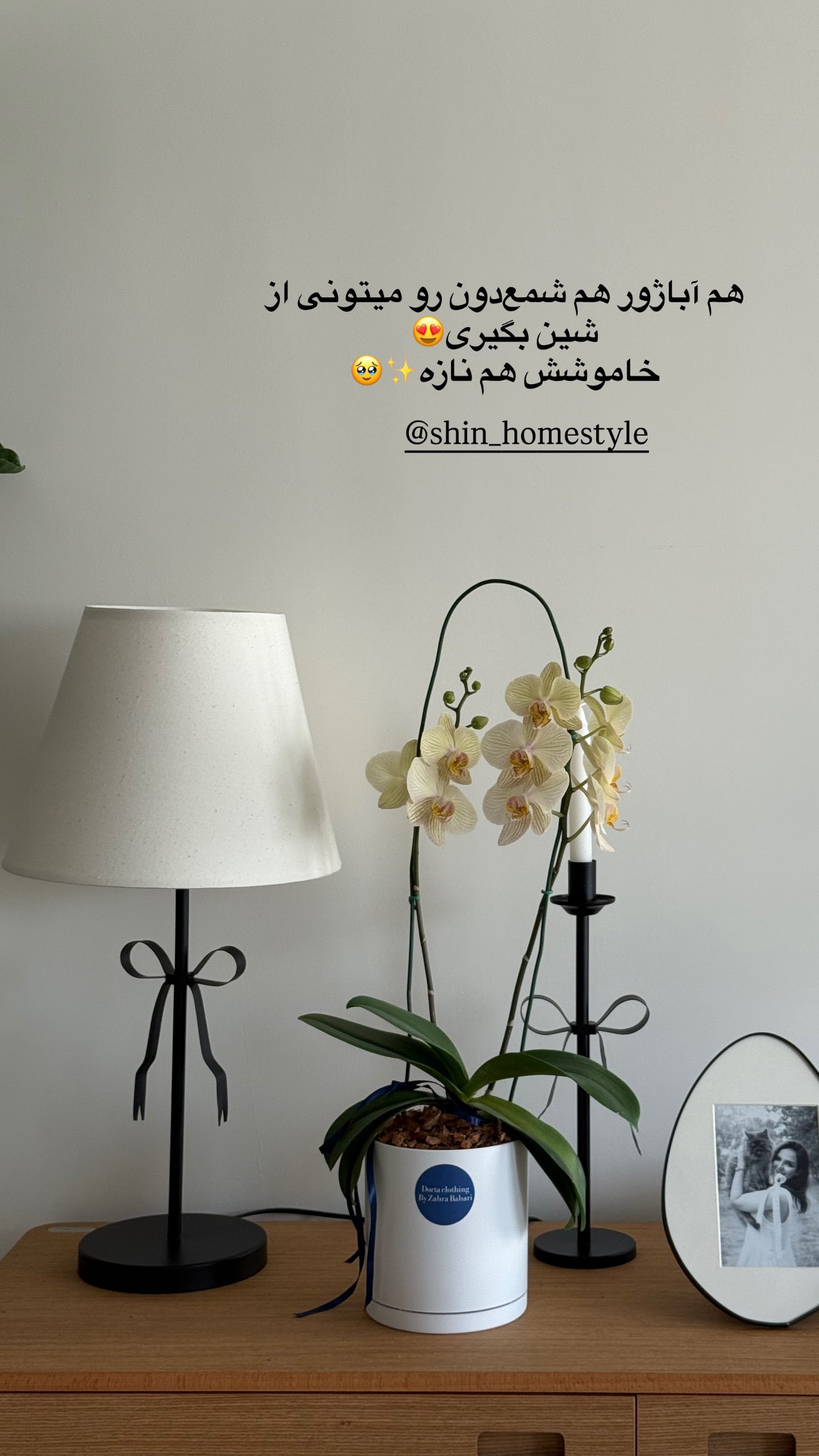 جدید ترین استوری اینستاگرام رهای