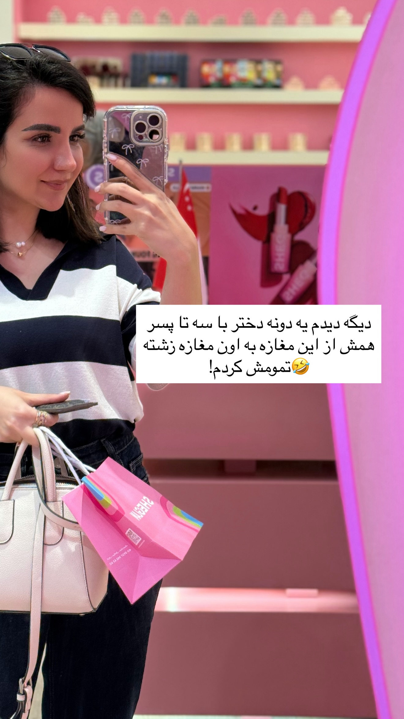 جدید ترین استوری اینستاگرام رهای