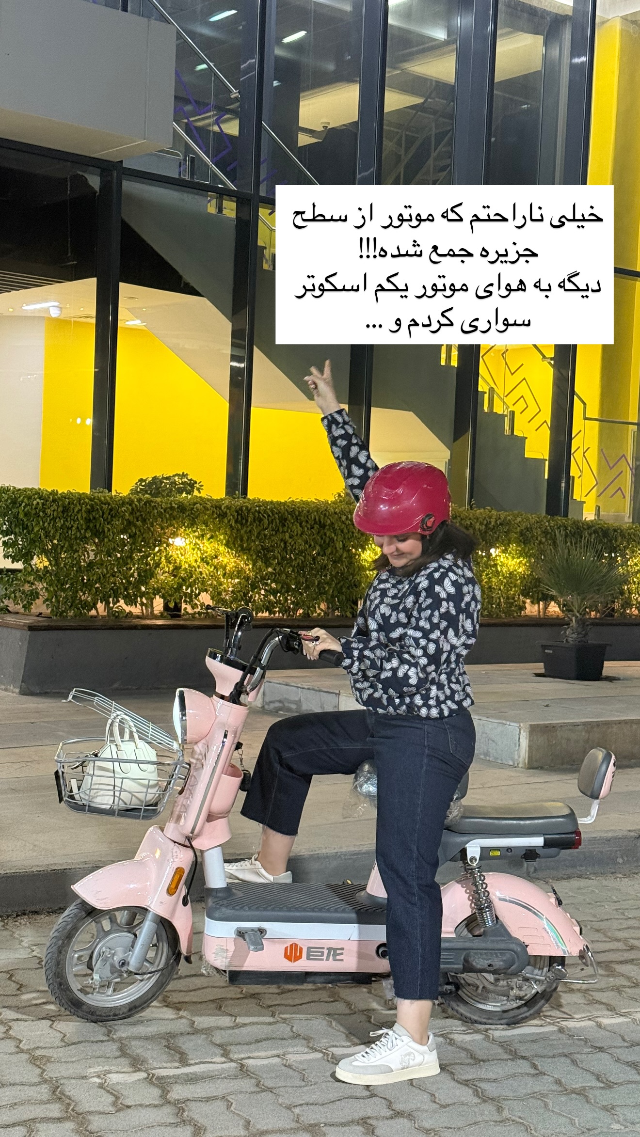  جدید ترین استوری اینستاگرام رهای