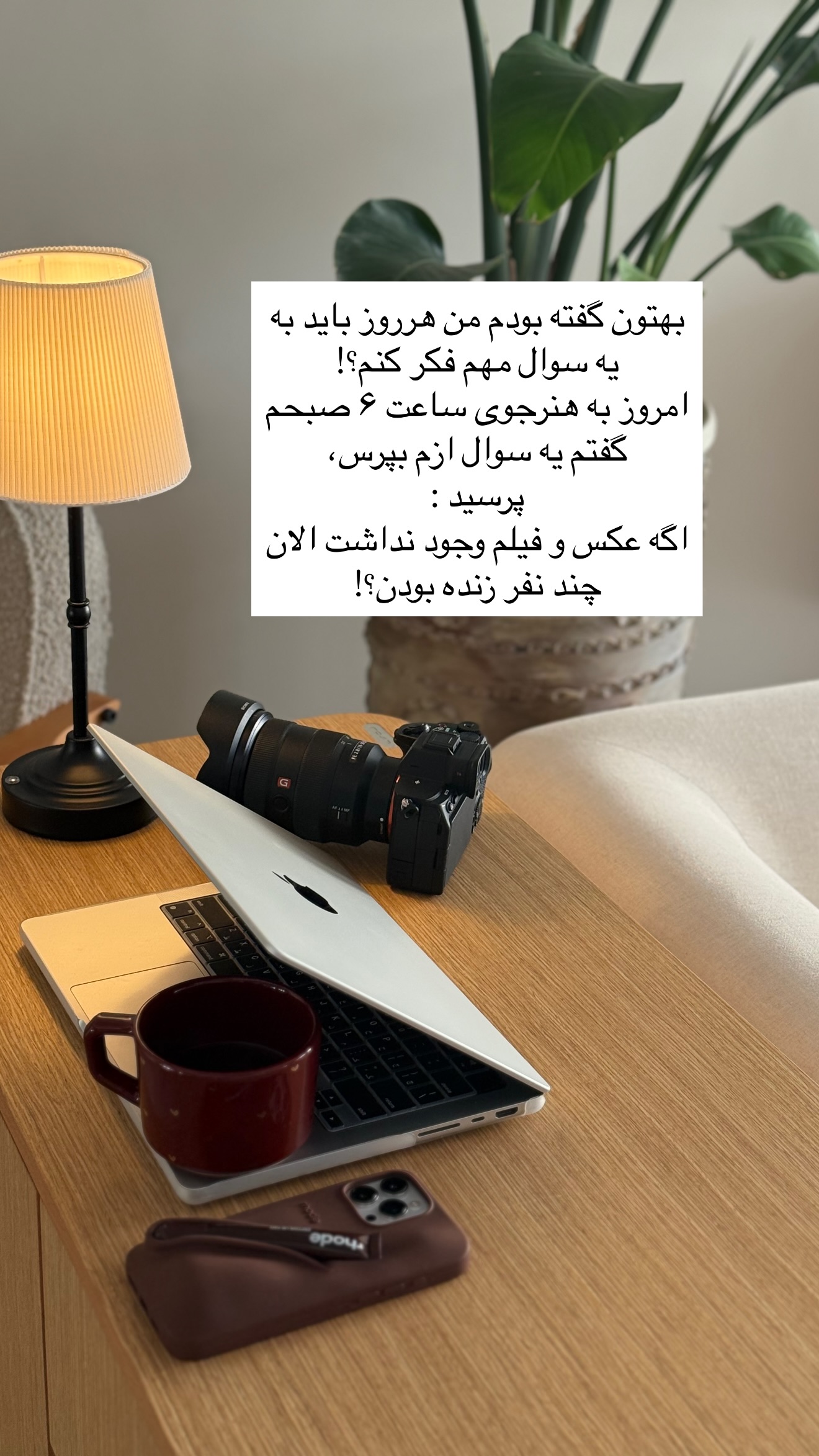  جدید ترین استوری اینستاگرام رهای